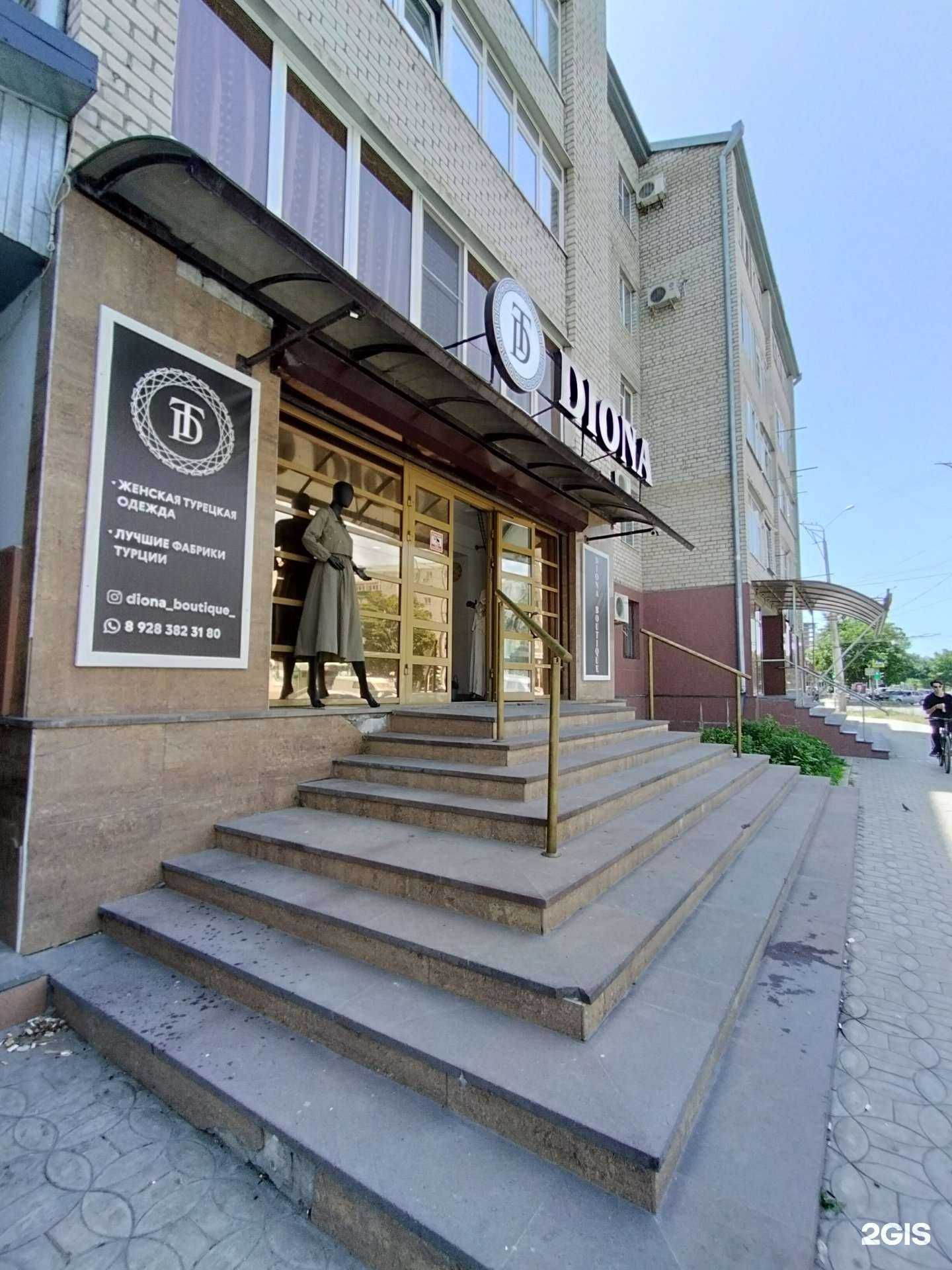 Отзывы на компанию Diona в г. Черкесск c фото