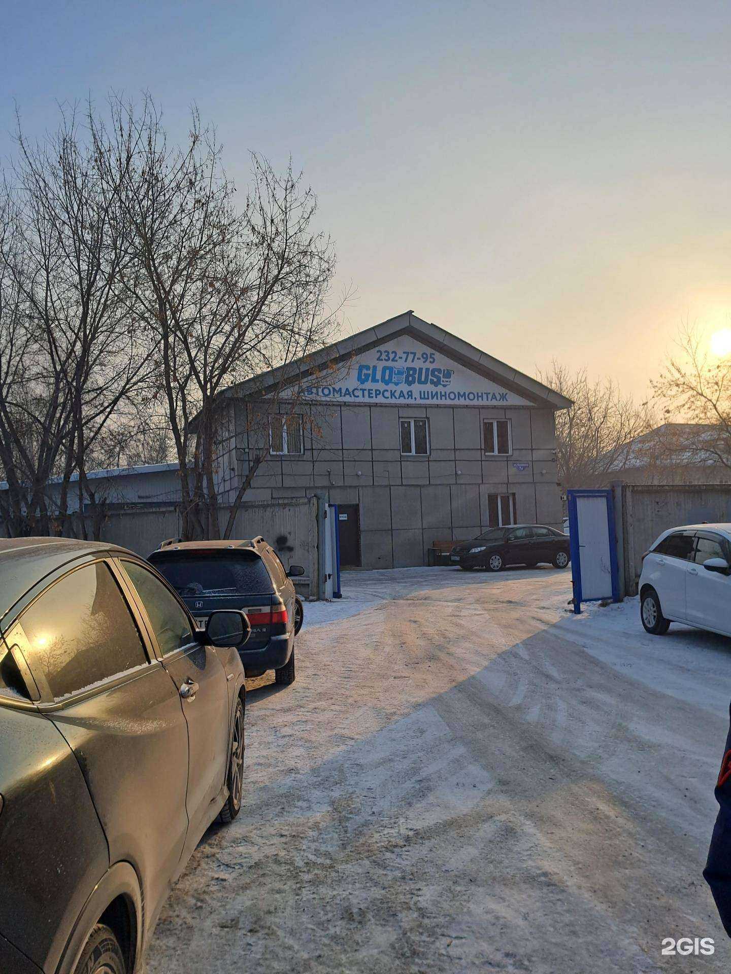 Отзывы на компанию Globus в Красноярске c фото - фотография 2 из 2