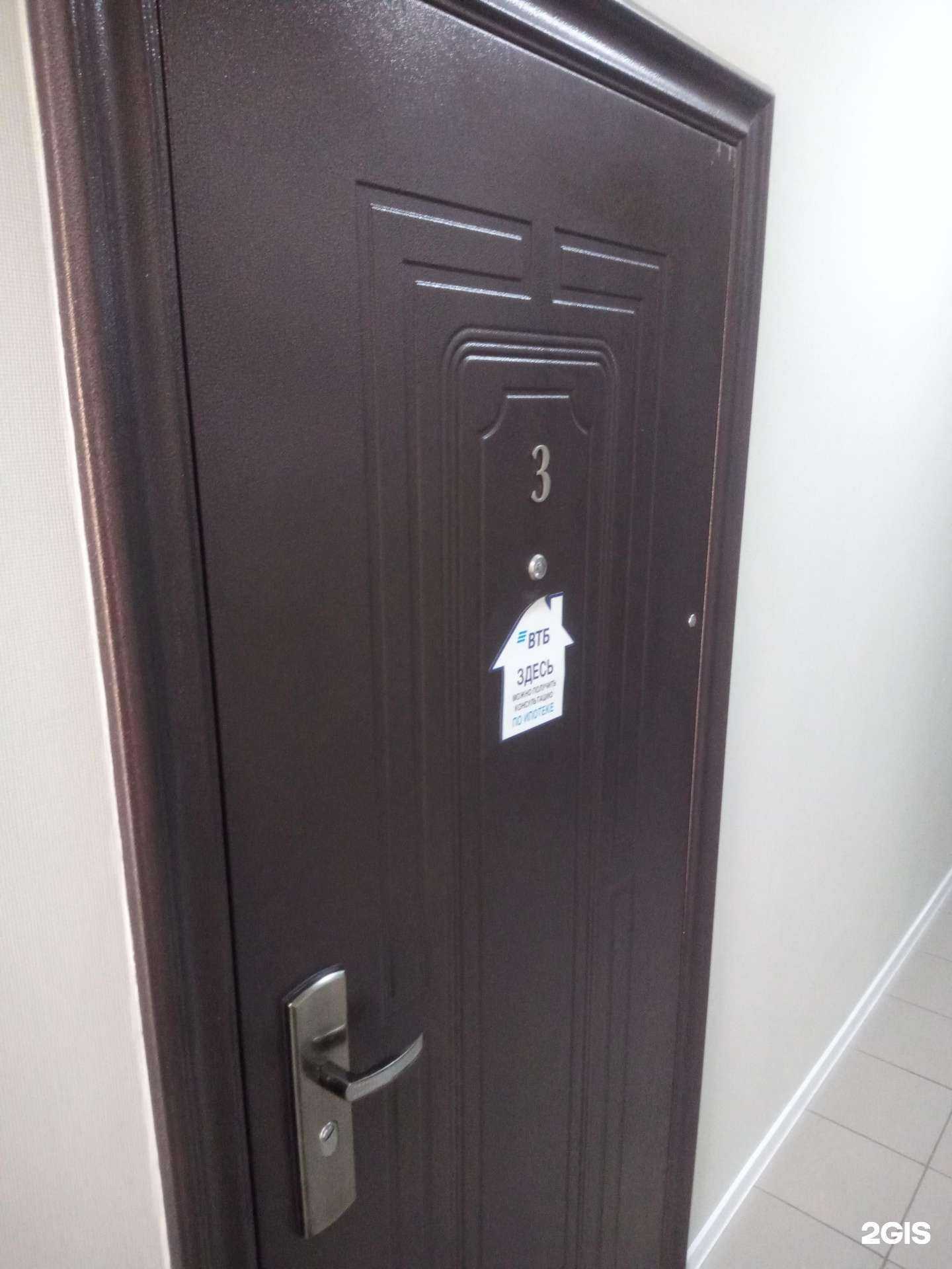 Отзывы на компанию Идеальный вариант в Ростове-на-Дону c фото