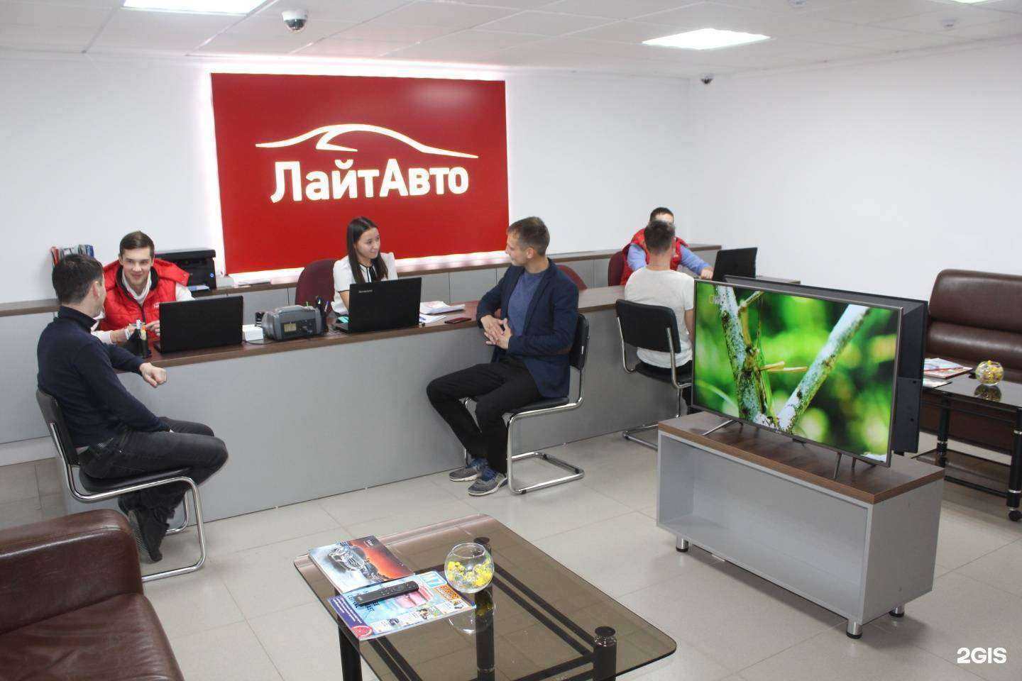 Отзывы на компанию ЛайтАвто в Казани c фото