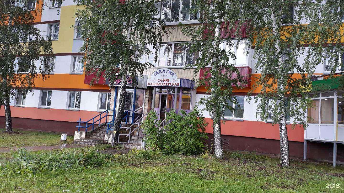 Отзывы на компанию Галатея в Набережных Челнах c фото