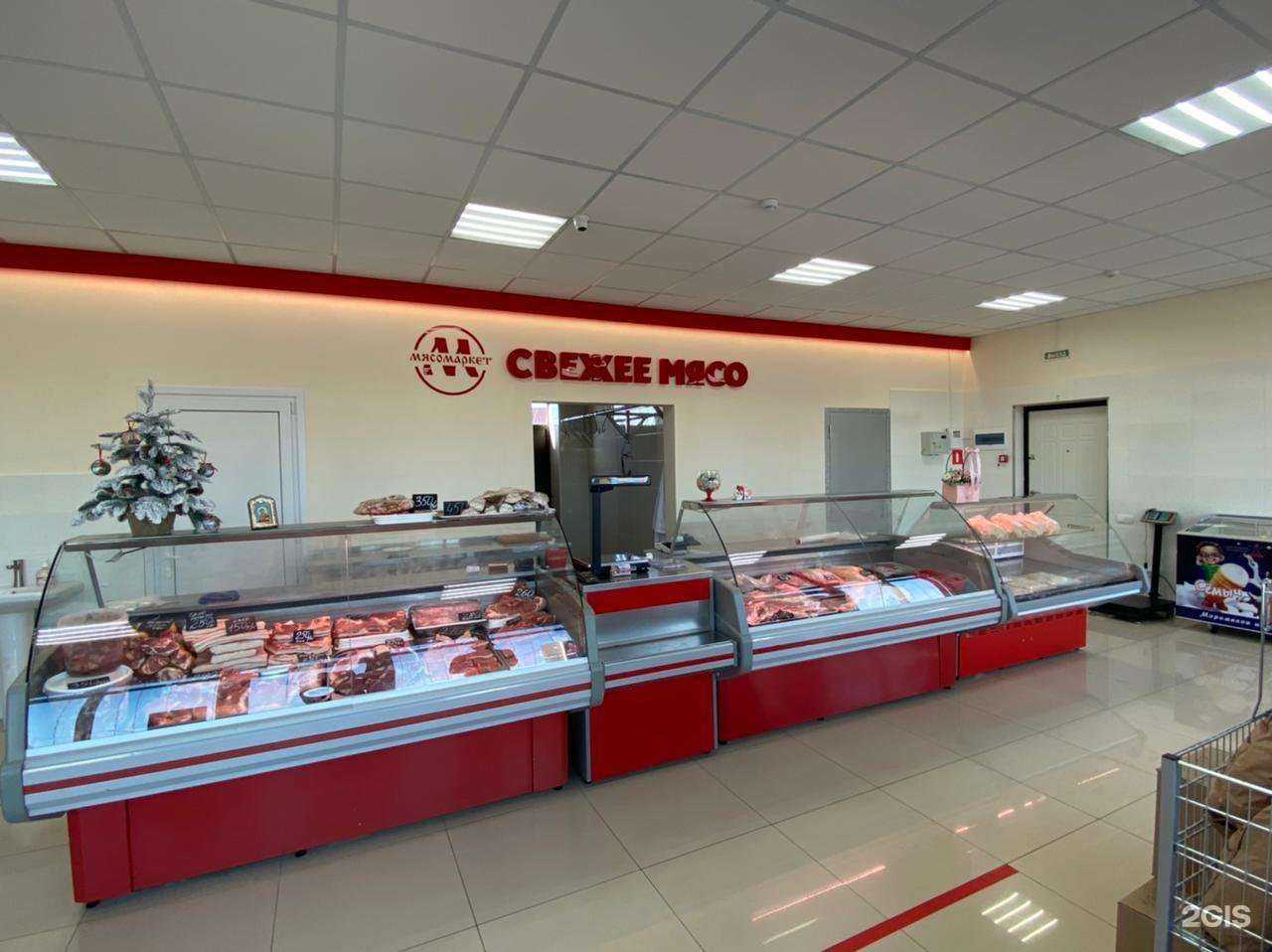 Отзывы на компанию МясоМаркет в Курганинске c фото
