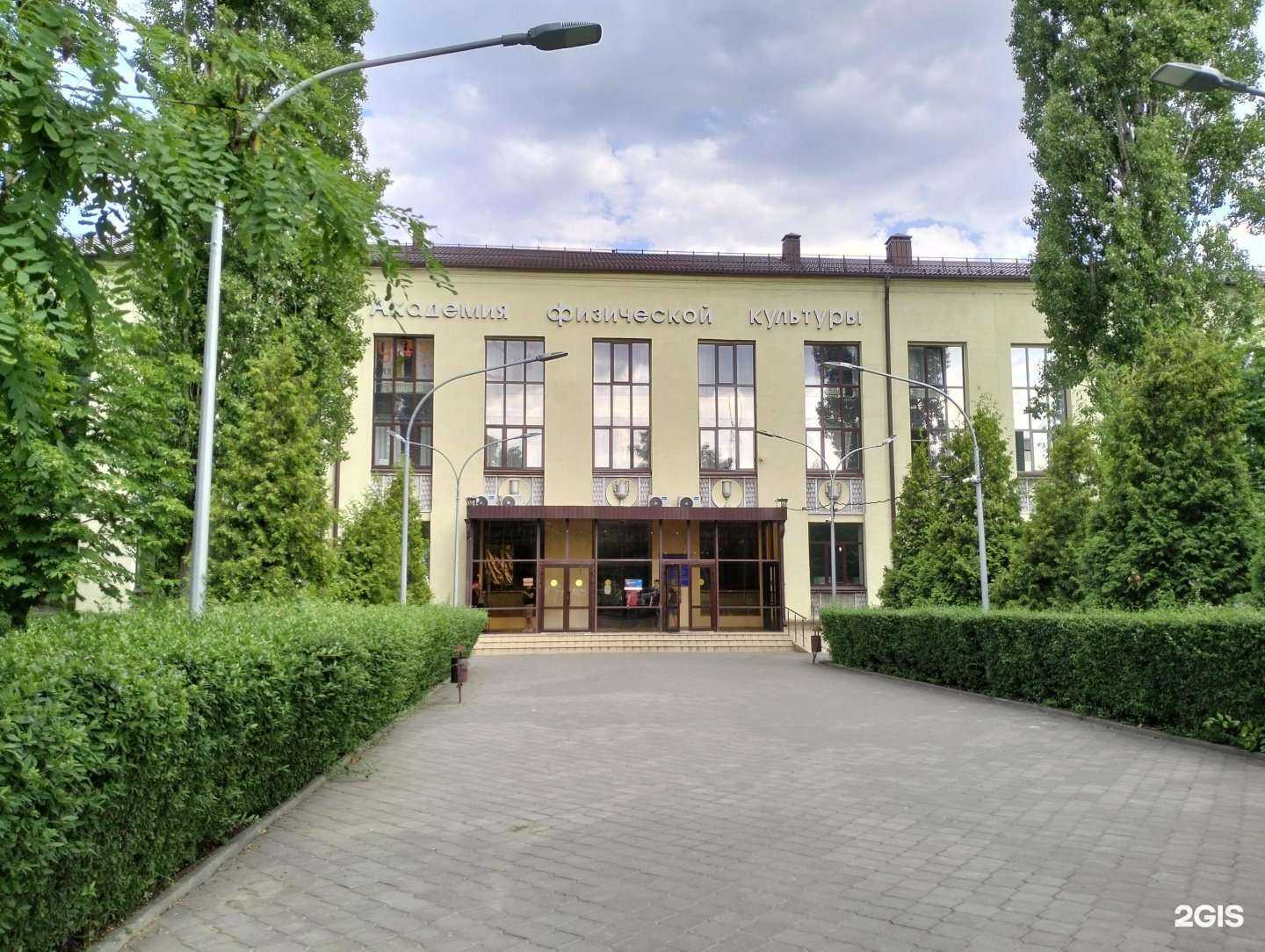 Отзывы на компанию ВГАФК в Волгограде c фото