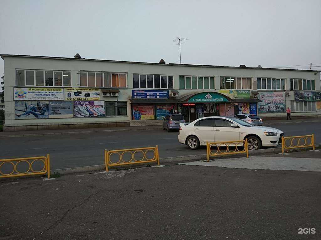 Отзывы на компанию Ломбард Дружба в Железногорске c фото