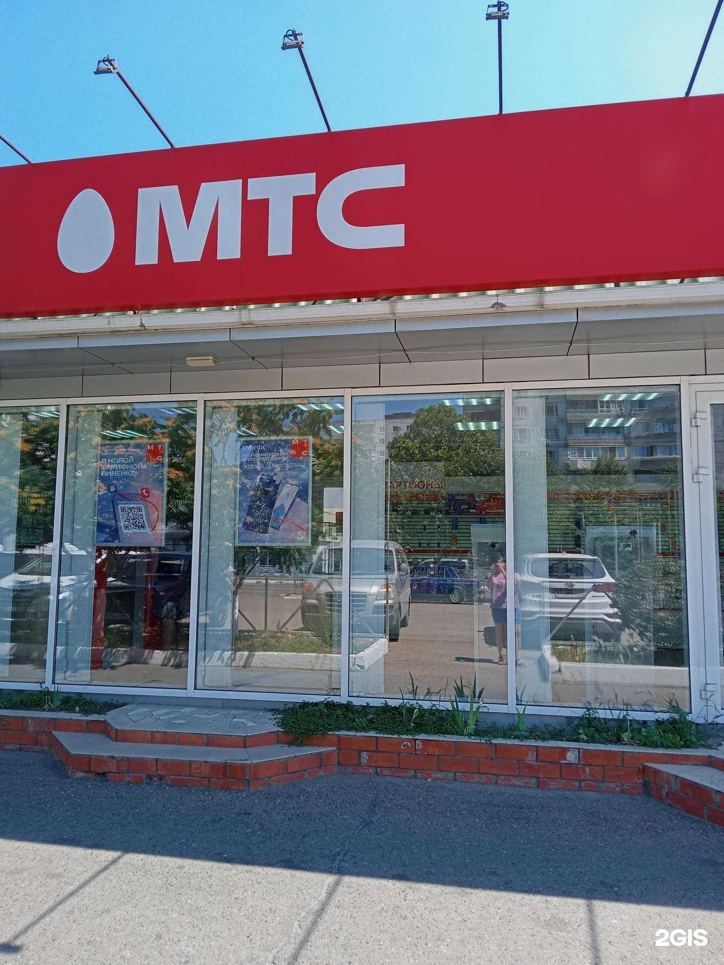 Отзывы на компанию МТС в г. Новороссийск c фото