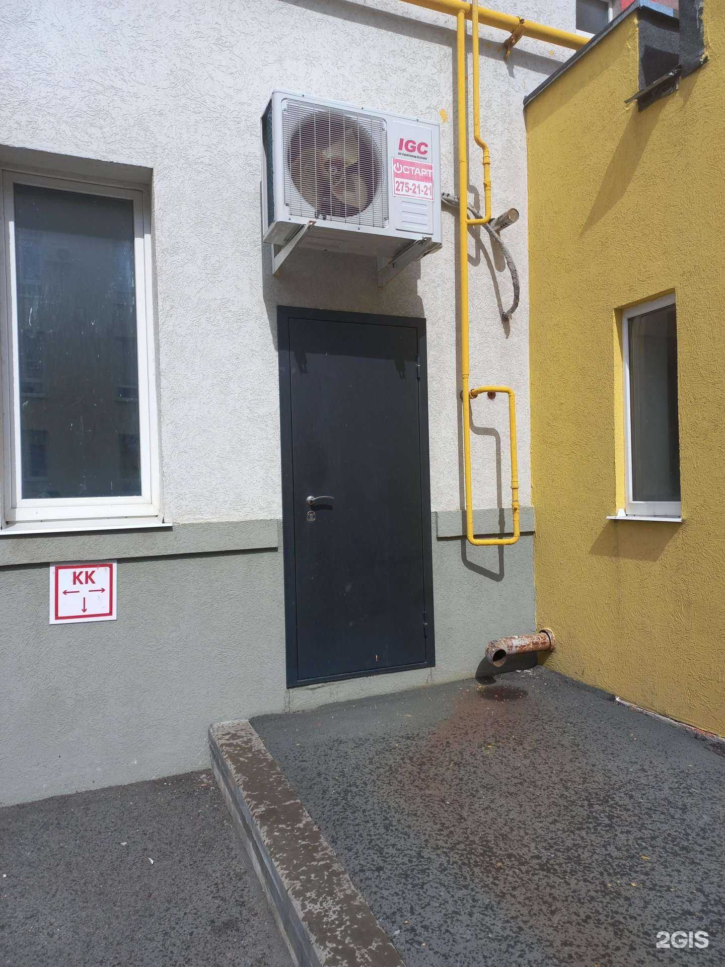 Отзывы на компанию Киокушинкай в Самаре c фото