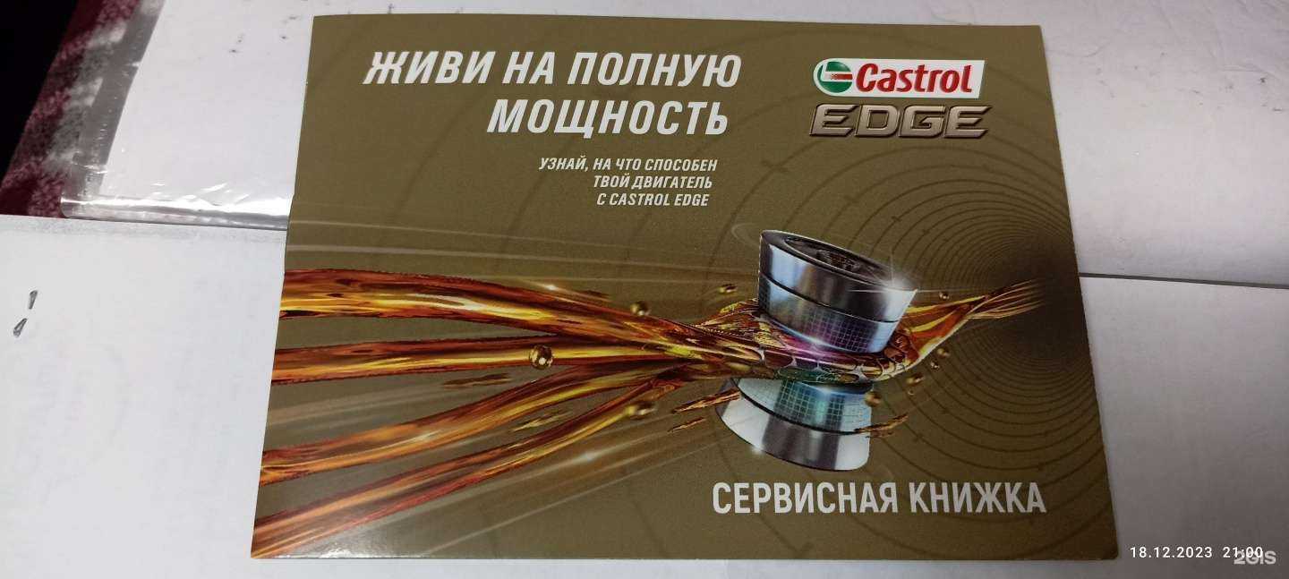 Отзывы на компанию АльфаВладСервис в Владивостоке c фото