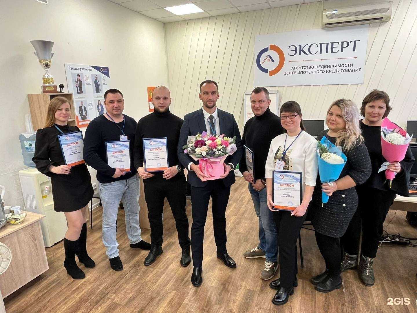 Отзывы на компанию ЭКСПЕРТ в г. Великий Новгород c фото