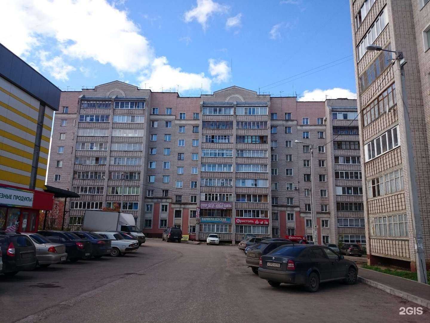 Отзывы на компанию Квартал низких цен в Кирове c фото - фотография 2 из 2