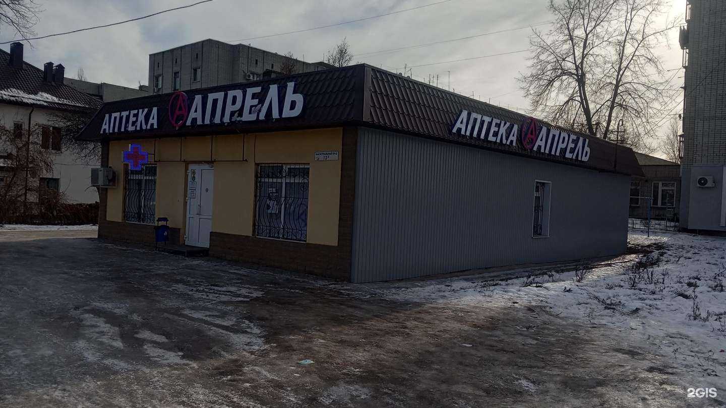 Отзывы на компанию Апрель в г. Курск c фото