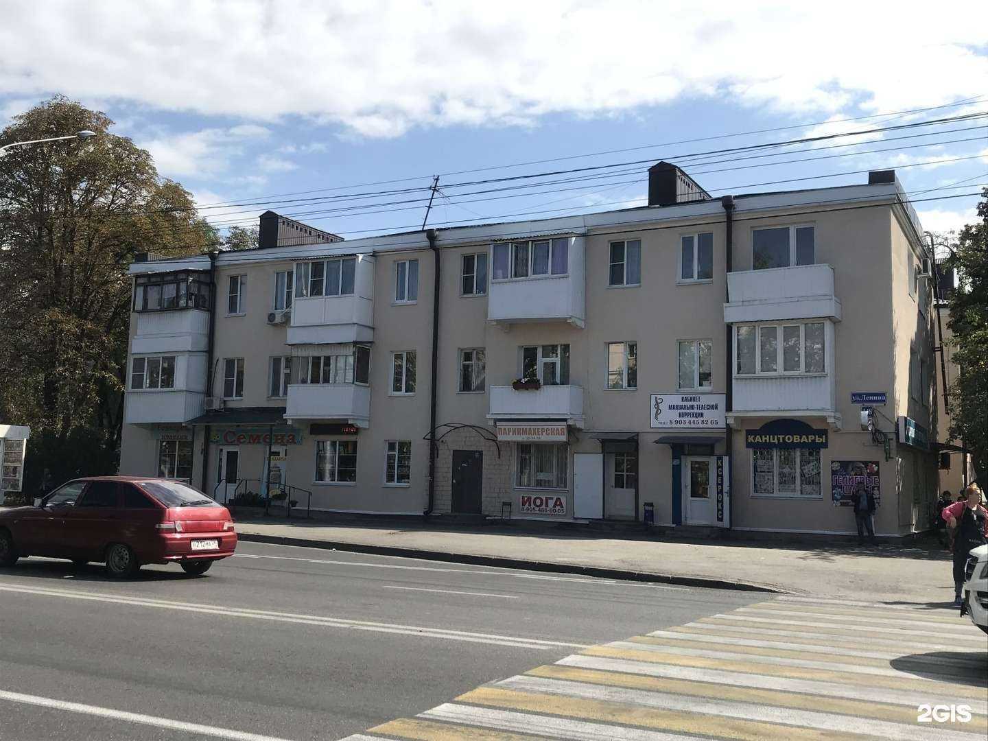 Отзывы на компанию Мир семян в Ставрополе c фото - фотография 2 из 2