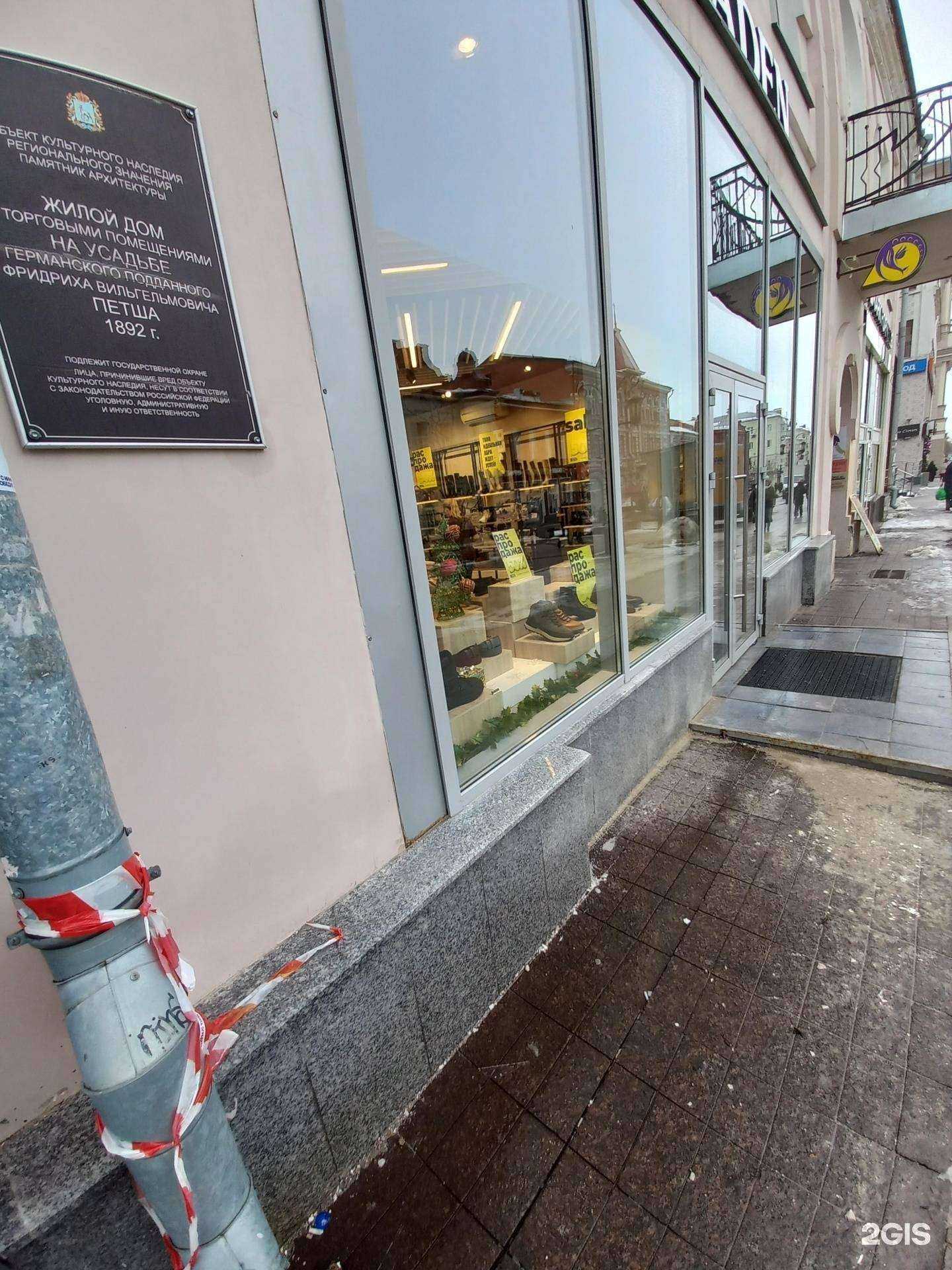 Отзывы на компанию Baden в г. Самара c фото