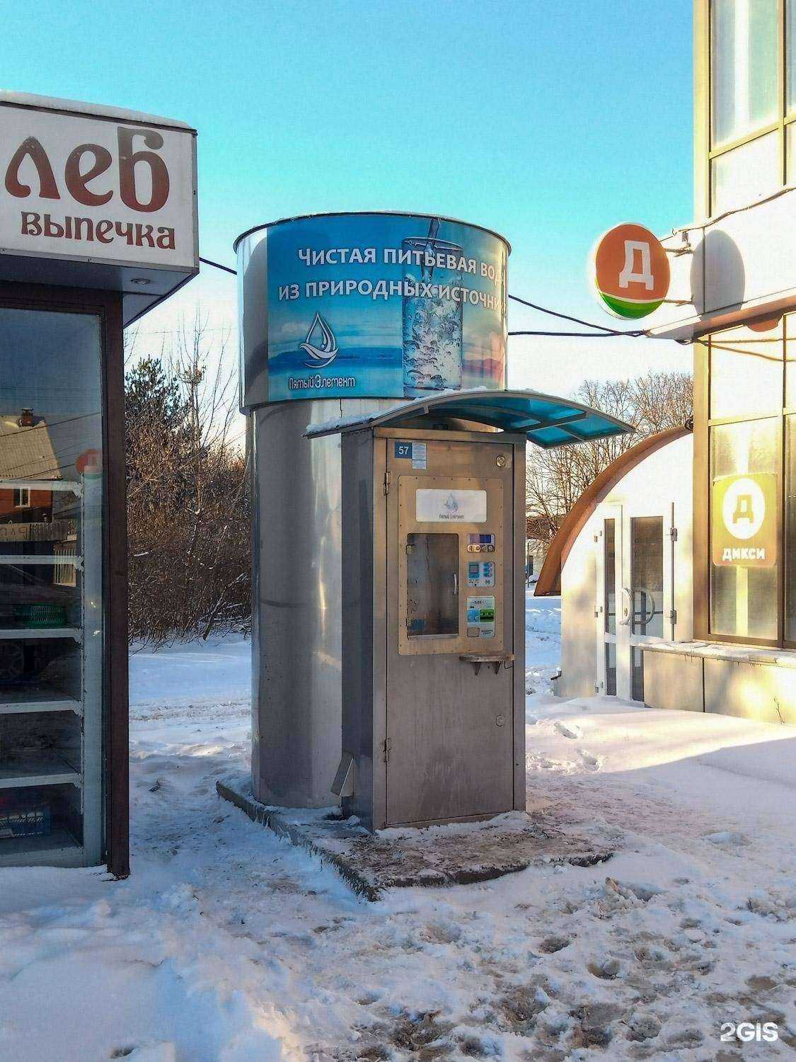 Отзывы на компанию Пятый элемент в Туле c фото