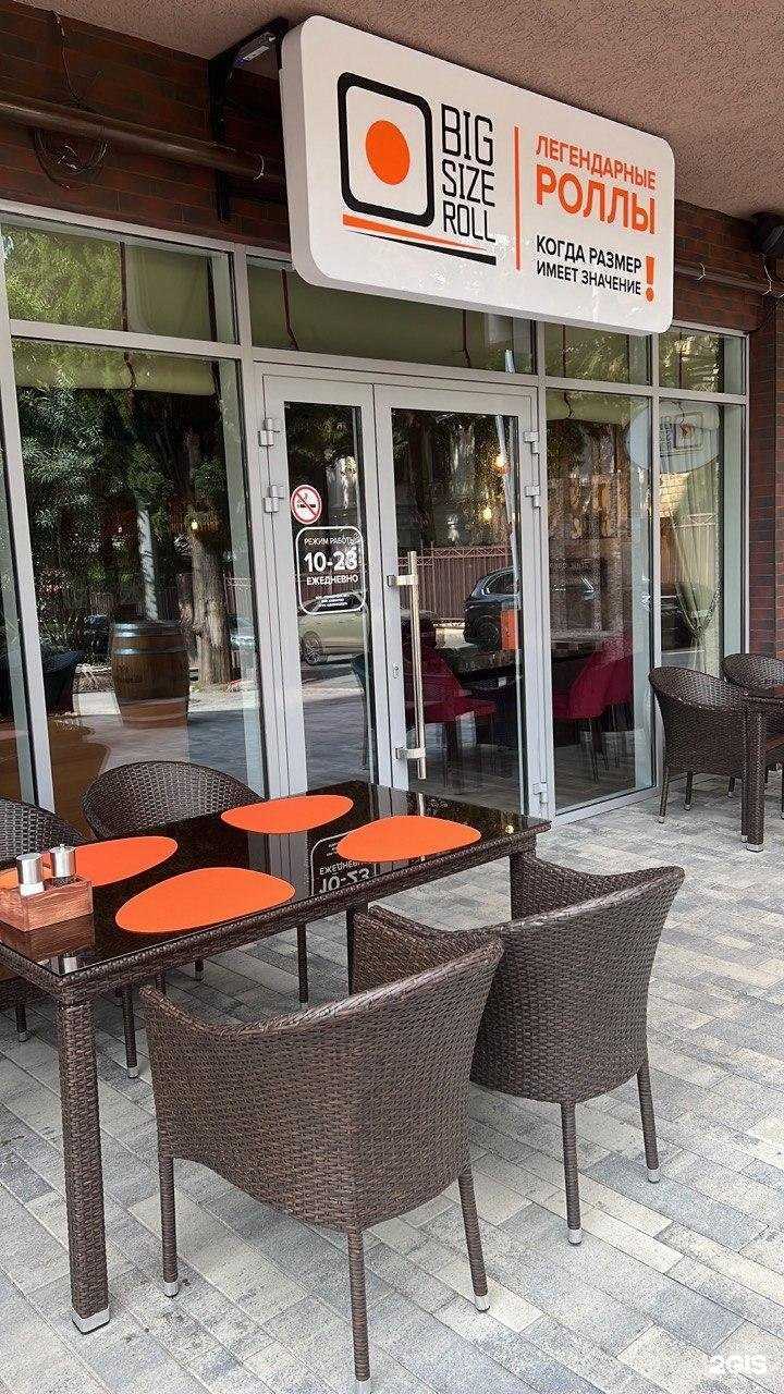 Отзывы на компанию Big size roll в Сочи c фото