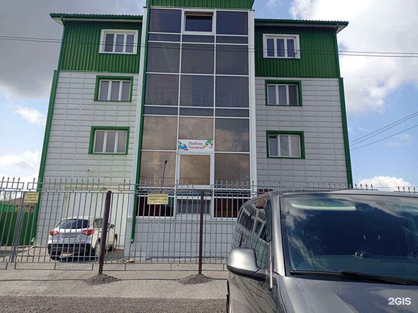 Отзывы на компанию Бухгалтерия для бизнеса в Тюмени c фото - фотография 2 из 2