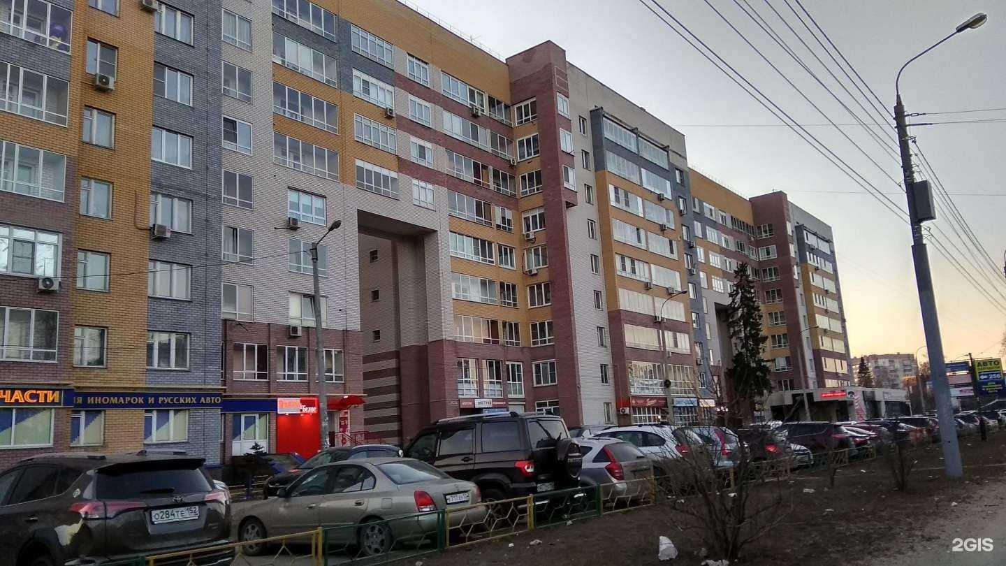 Отзывы на компанию Госаптека в Нижнем Новгороде c фото - фотография 2 из 2