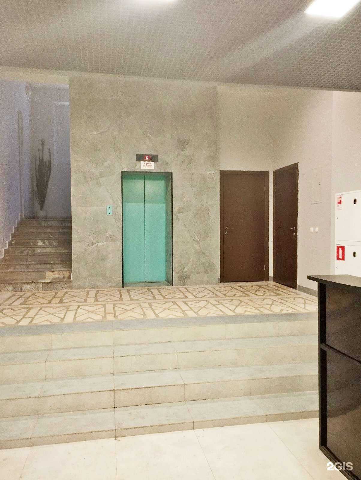 Отзывы на компанию Энергогарант в Уфе c фото