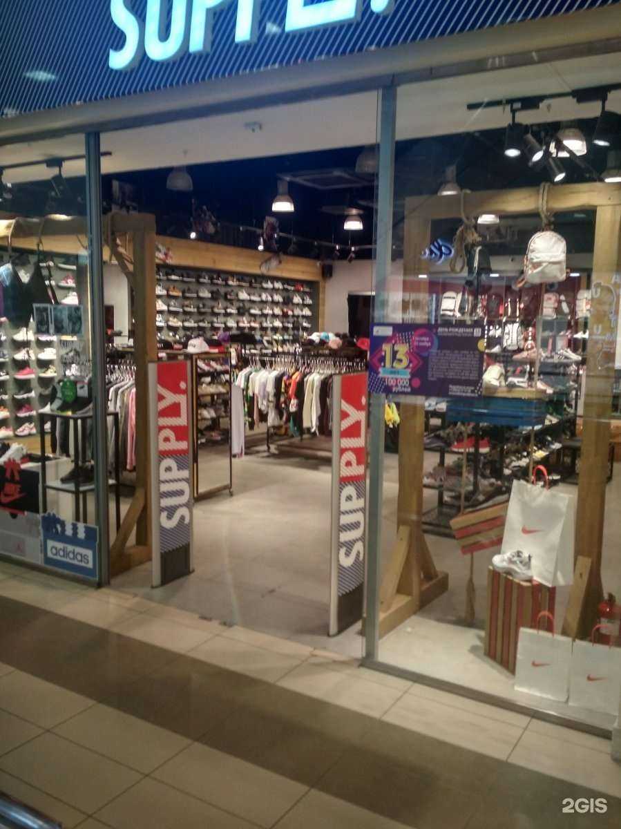 Отзывы на компанию Supply в г. Калининград c фото