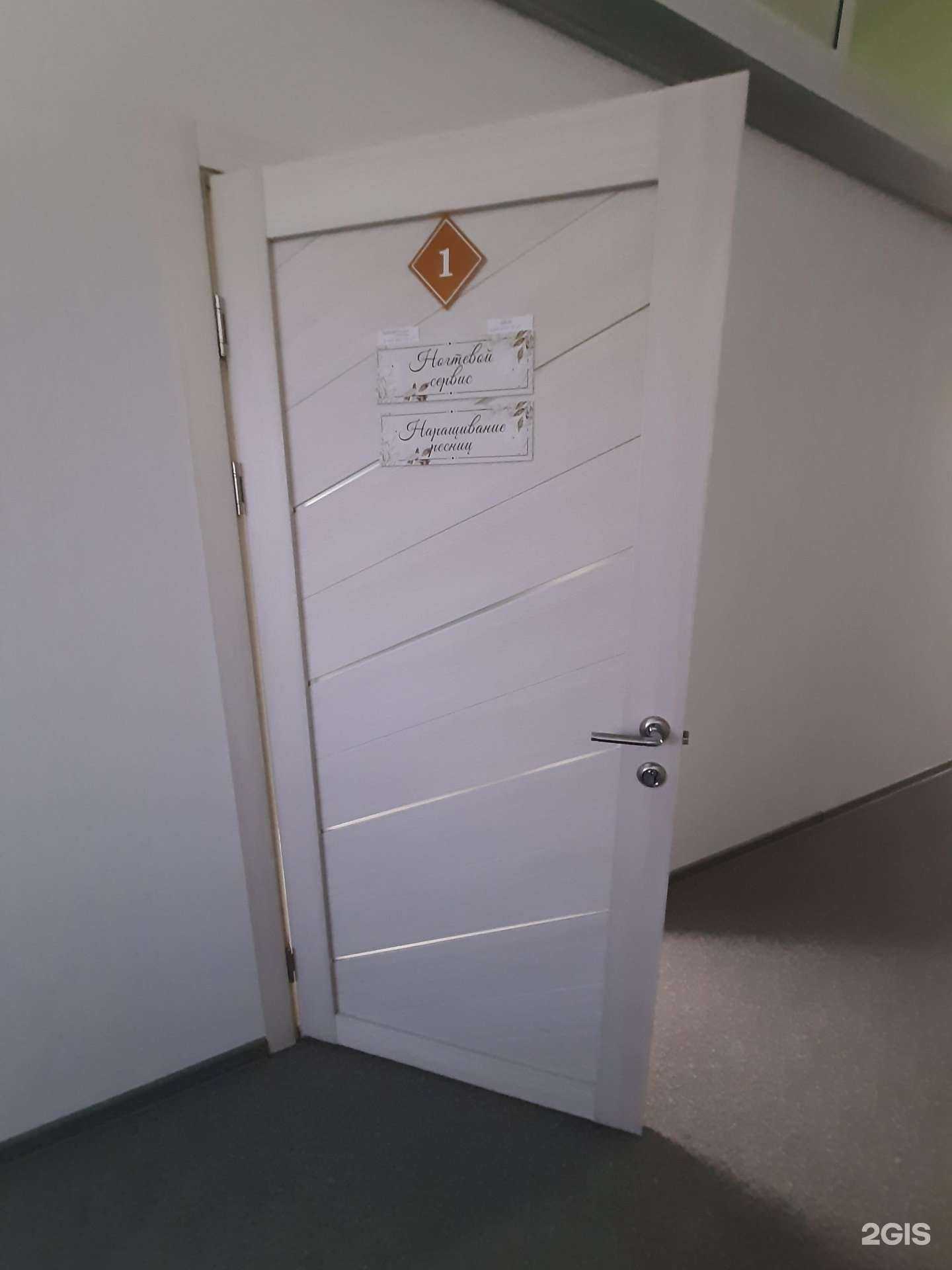 Отзывы на компанию Nails&lashes в Искитиме c фото