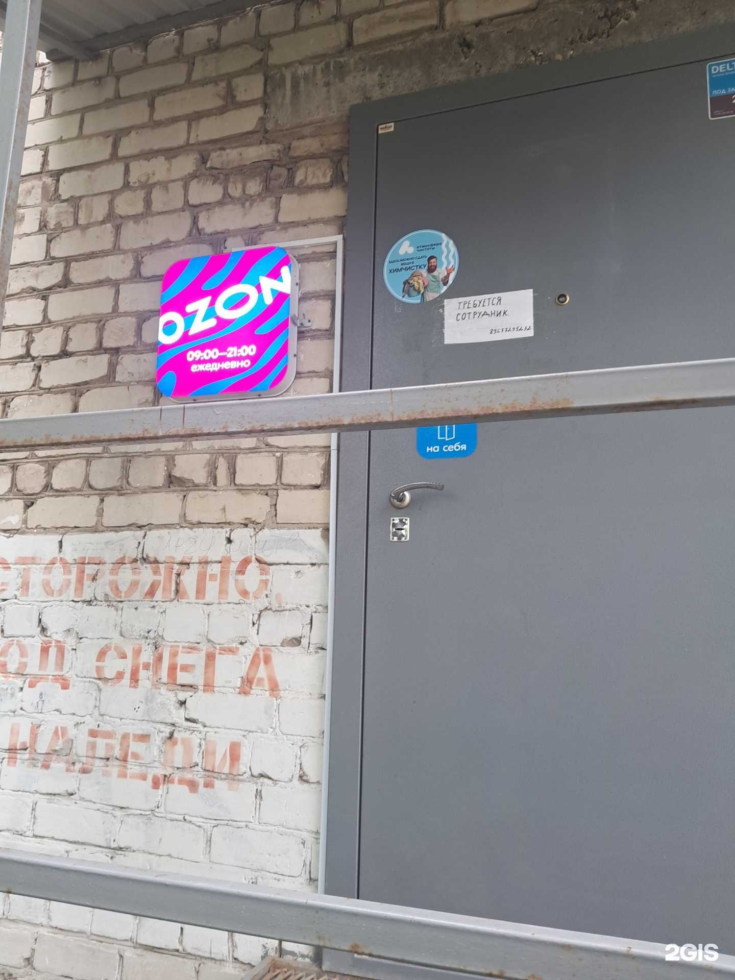 Отзывы на компанию Атмосфера чистоты в г. Самара c фото