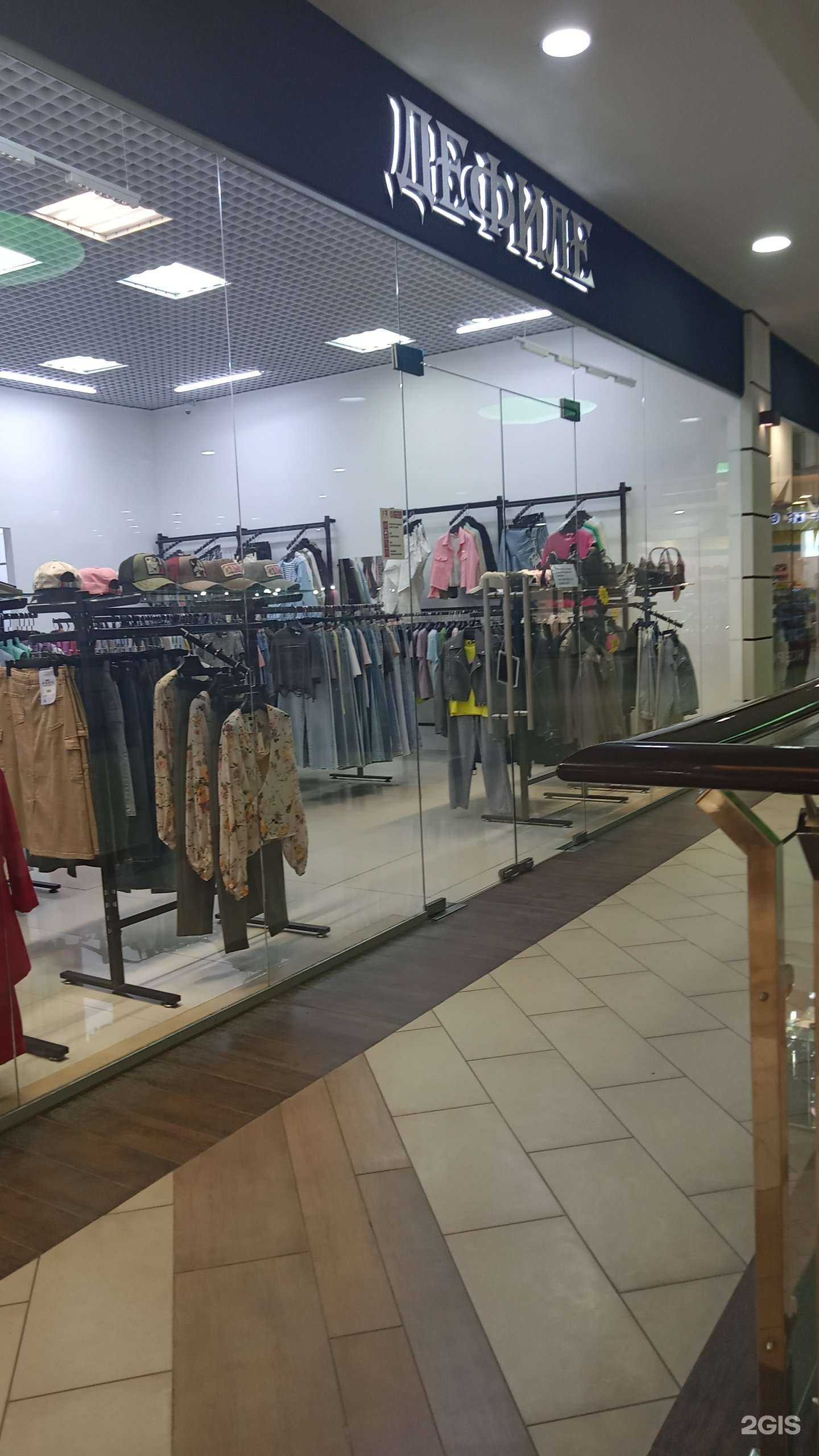 Отзывы на компанию Дефиле в г. Оренбург c фото