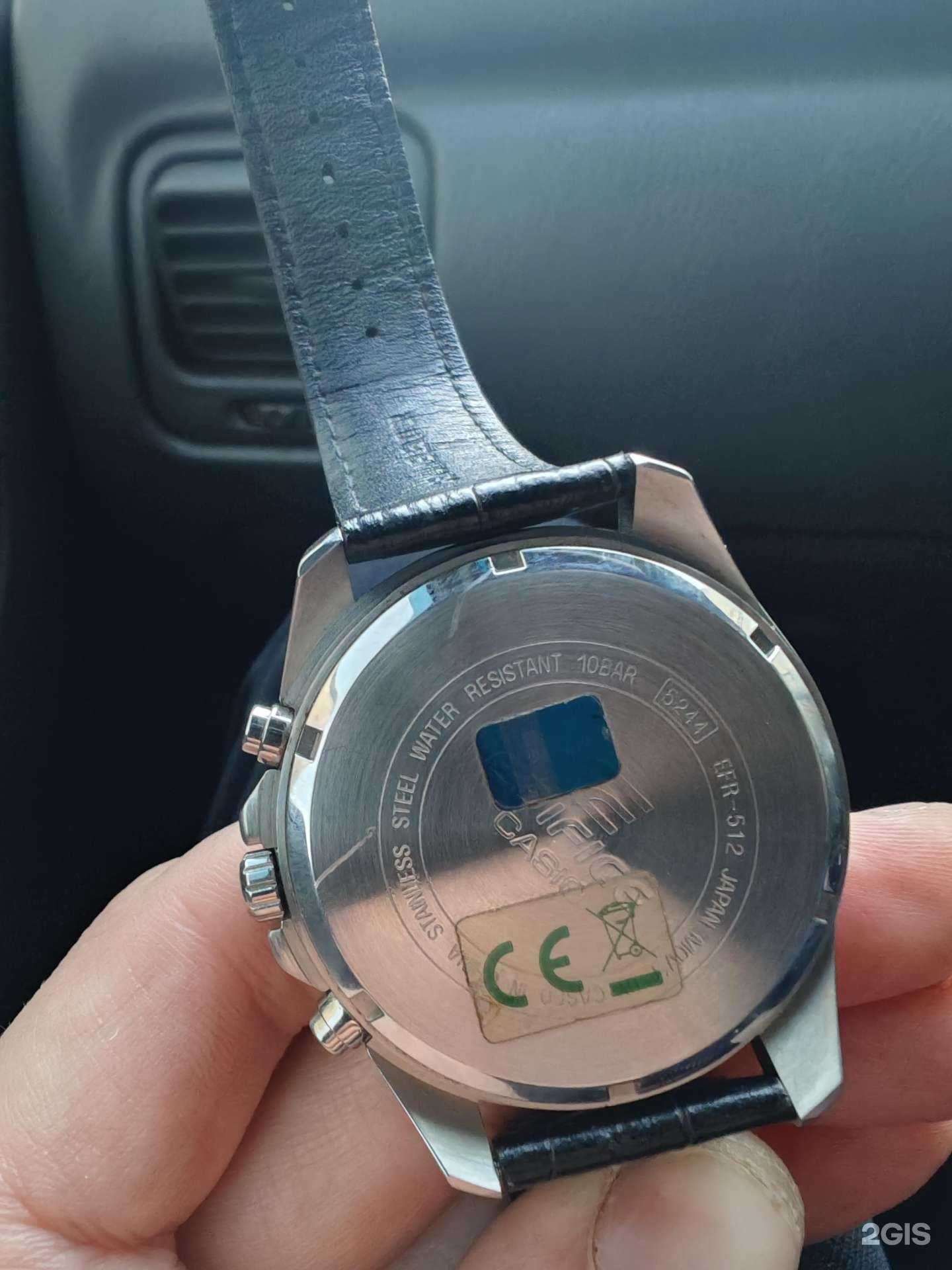 Отзывы на компанию Часовая мастерская в Петропавловске-Камчатском c фото