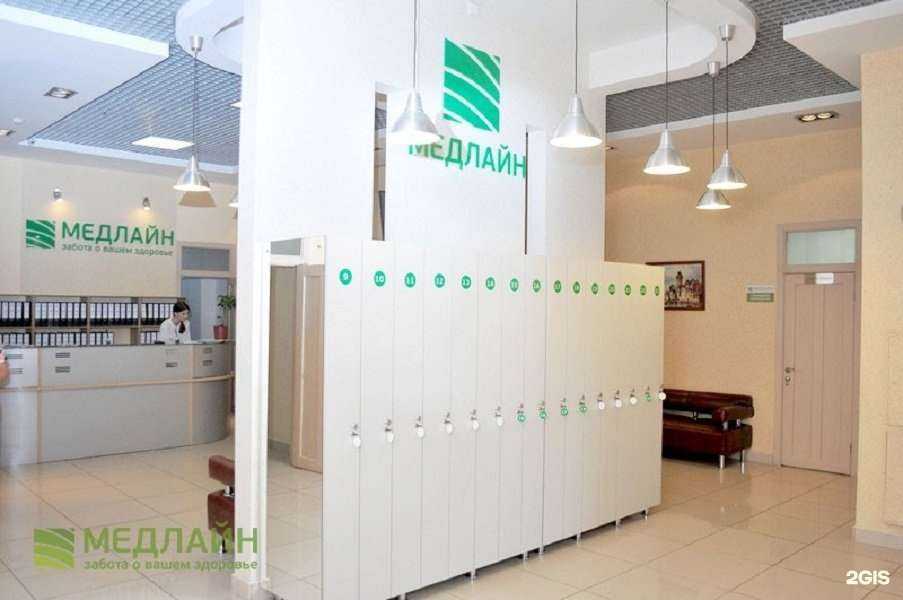 Отзывы на компанию Медлайн в г. Барнаул c фото