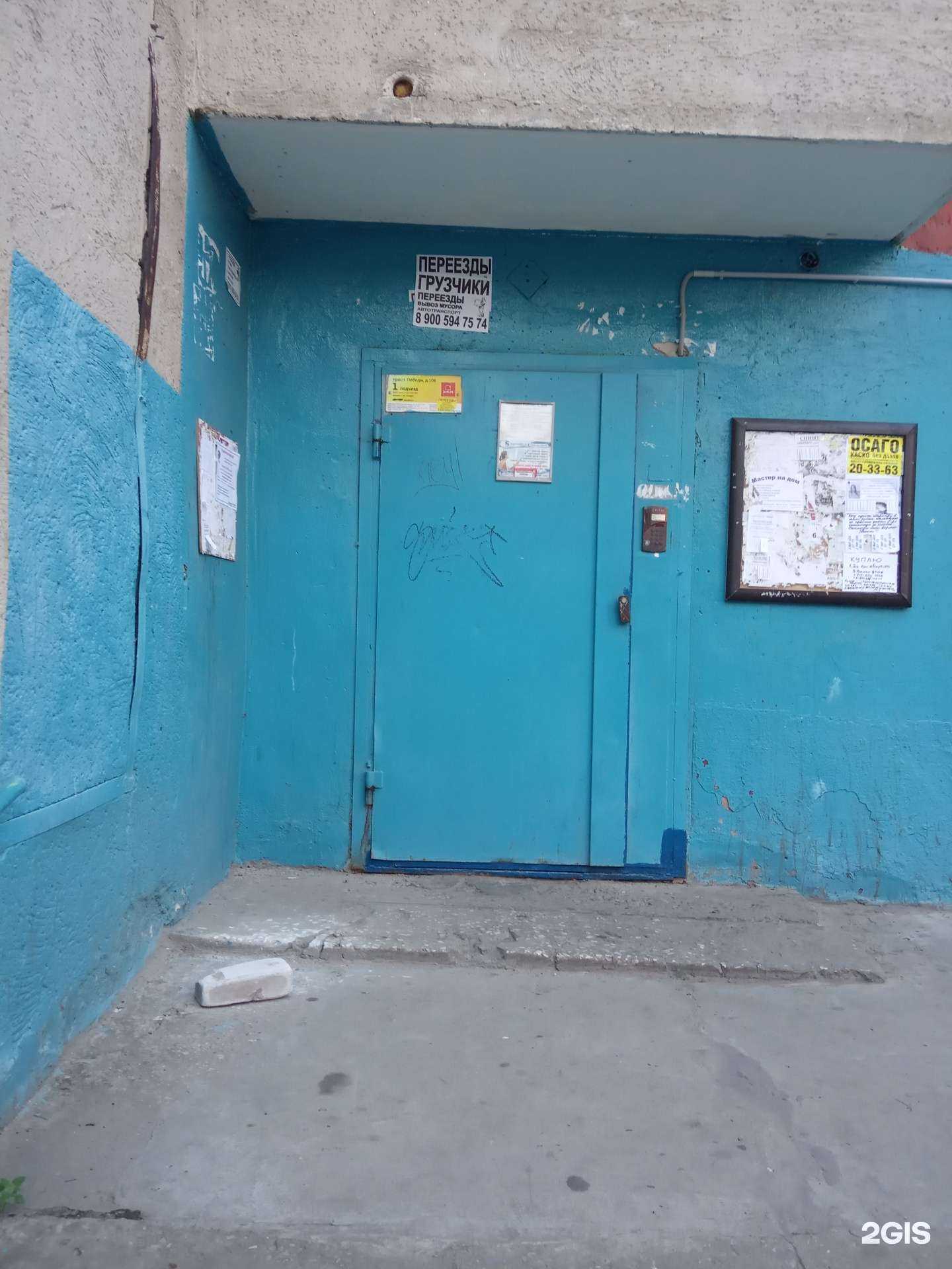 Отзывы на компанию Intim48 в Липецке c фото - фотография 2 из 2