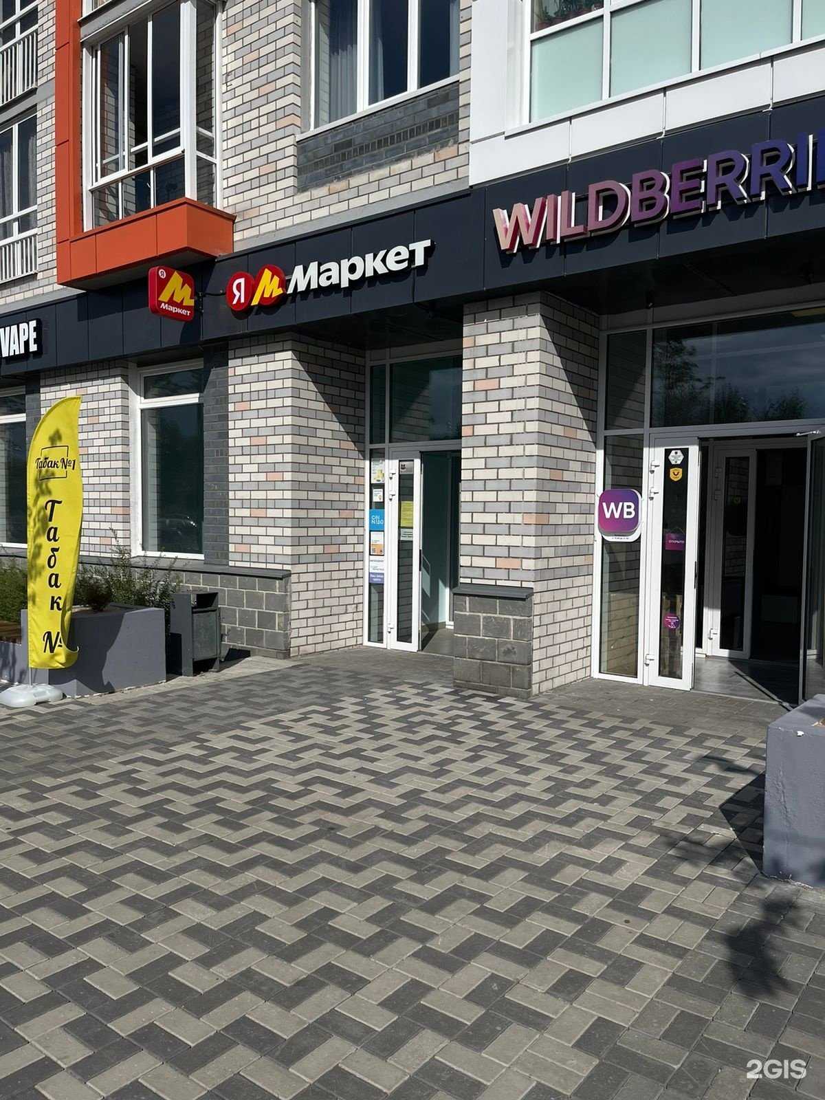 Отзывы на компанию Табак №1 в г. Екатеринбург c фото