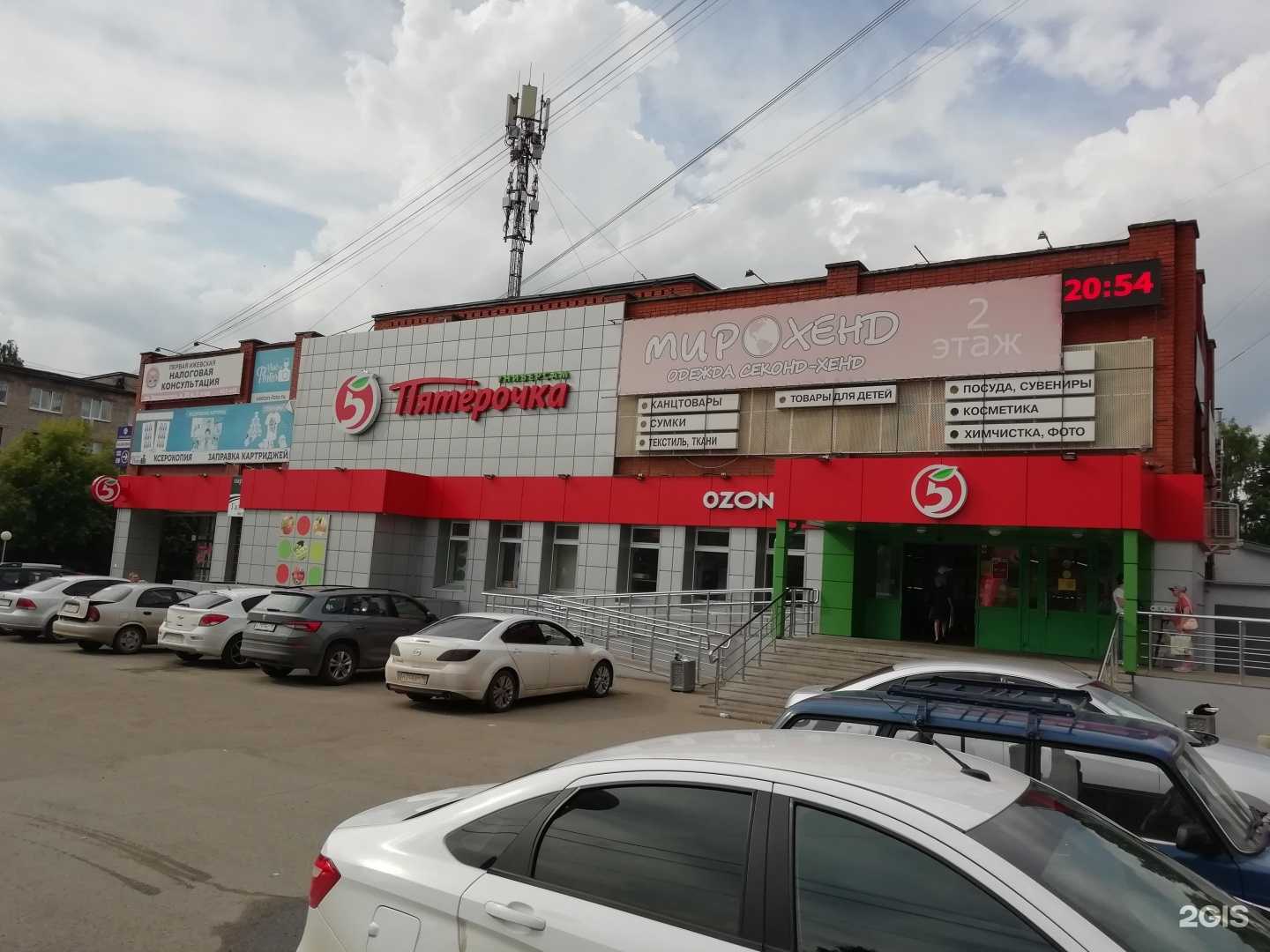 Отзывы на компанию Первая Ижевская налоговая консультация в Ижевске c фото - фотография 2 из 2