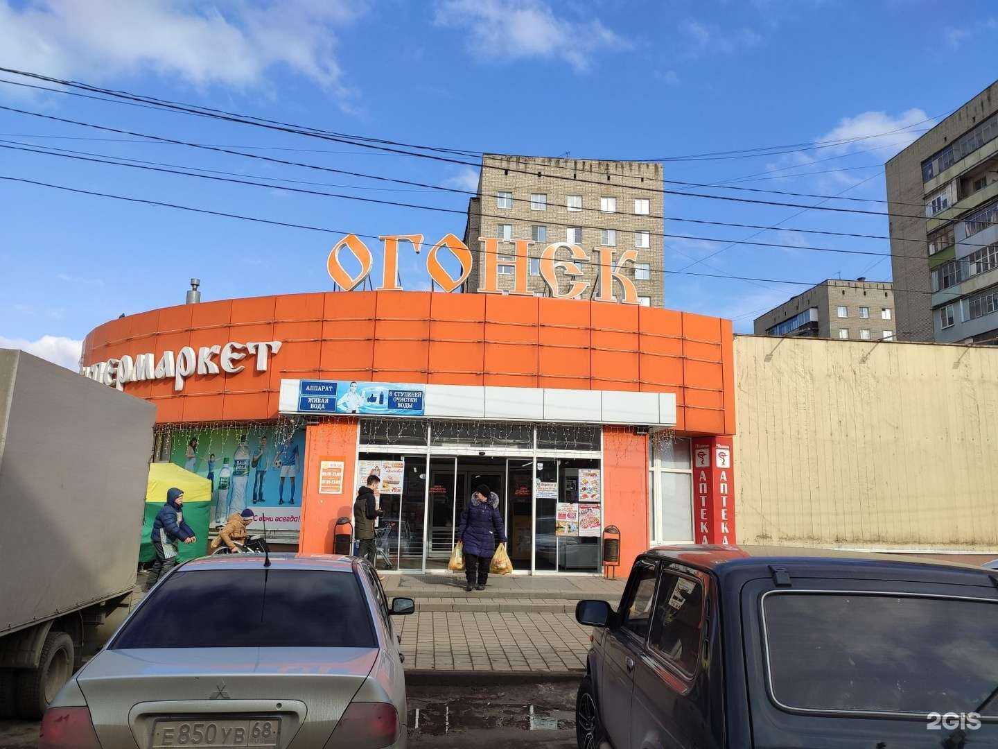 Отзывы на компанию Для Вас в Тамбове c фото - фотография 2 из 2