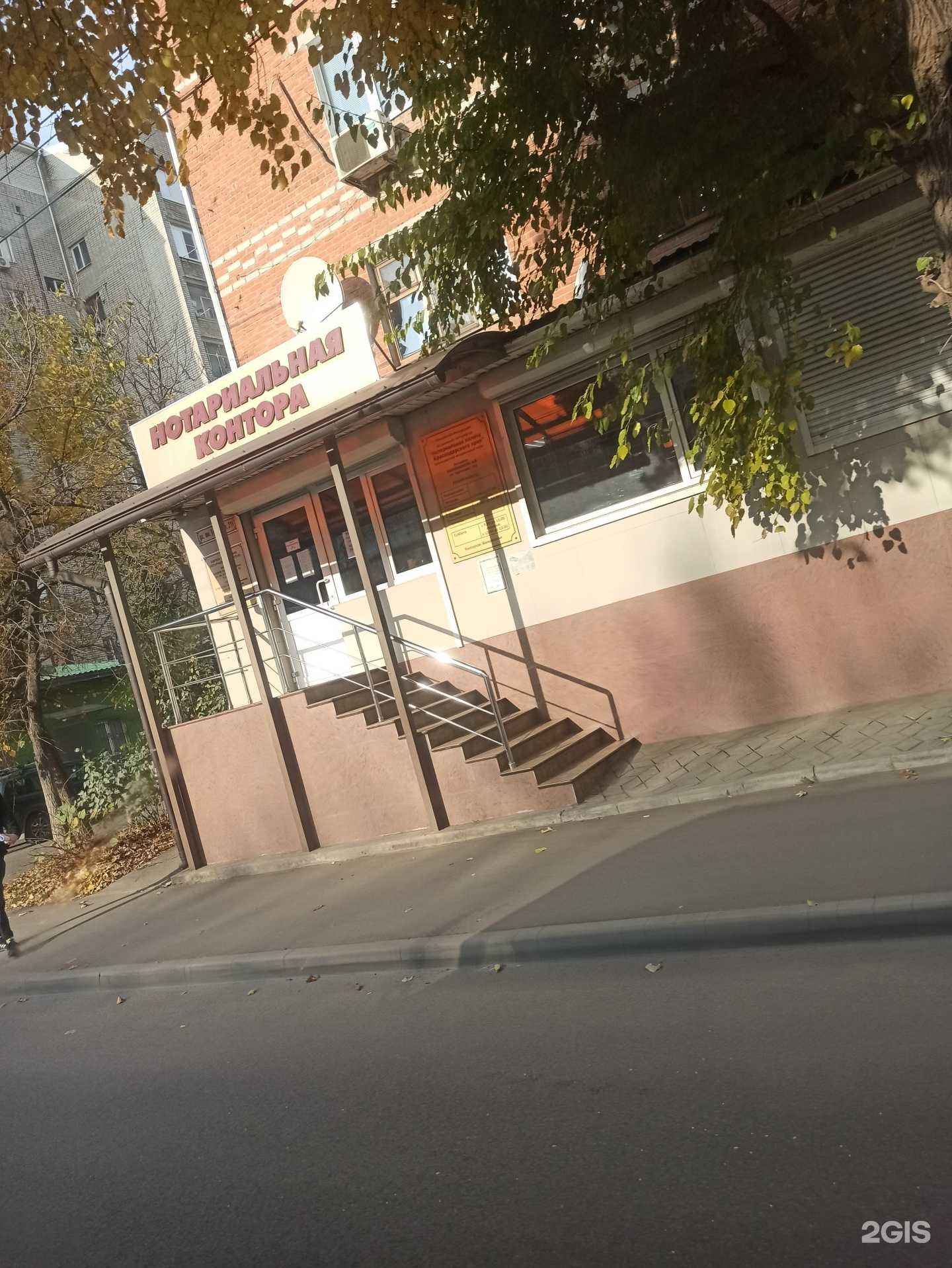 Отзывы на компанию Адвокатский кабинет Клочковой Е.В. в Краснодаре c фото - фотография 2 из 2