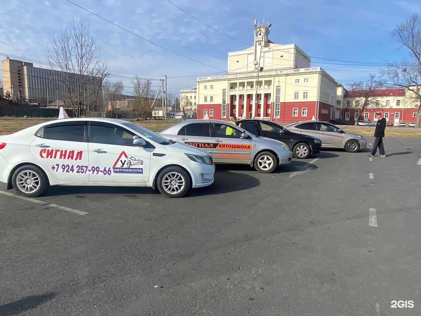 Отзывы на компанию Сигнал в Артёме c фото