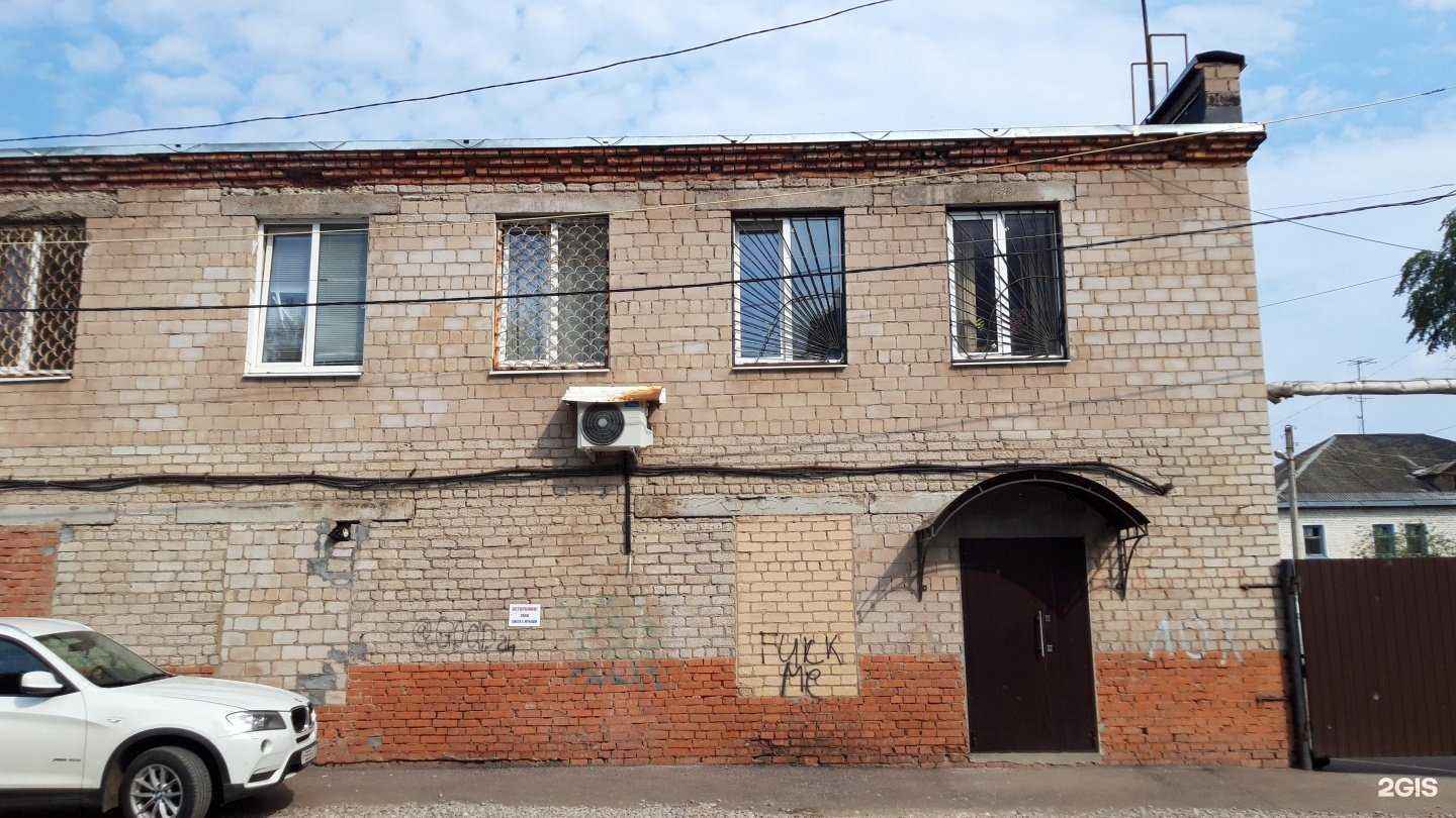 Отзывы на компанию АльфаВет в Стерлитамаке c фото - фотография 2 из 2