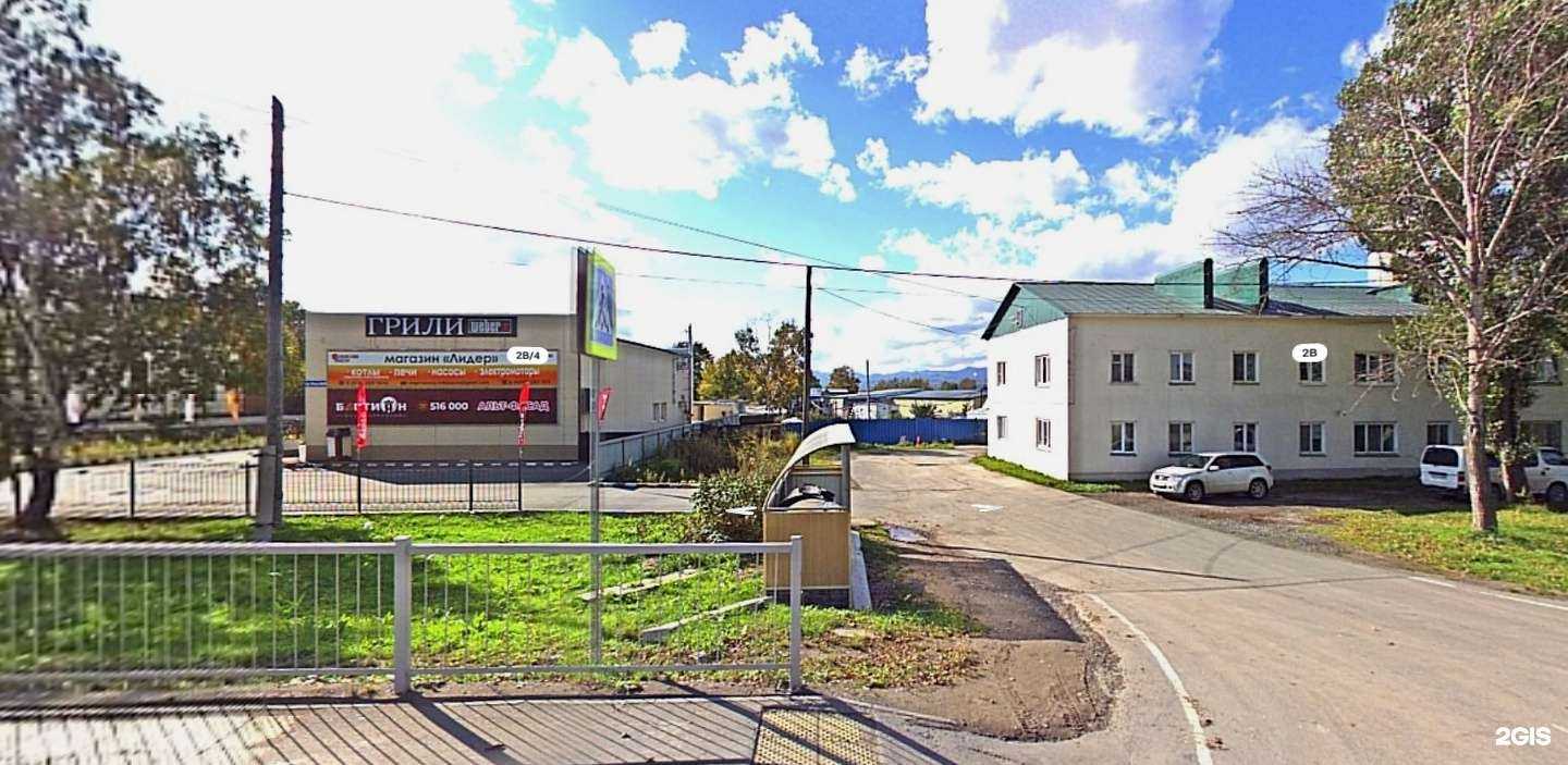 Отзывы на компанию GrozoPizza в Южно-Сахалинске c фото - фотография 2 из 2