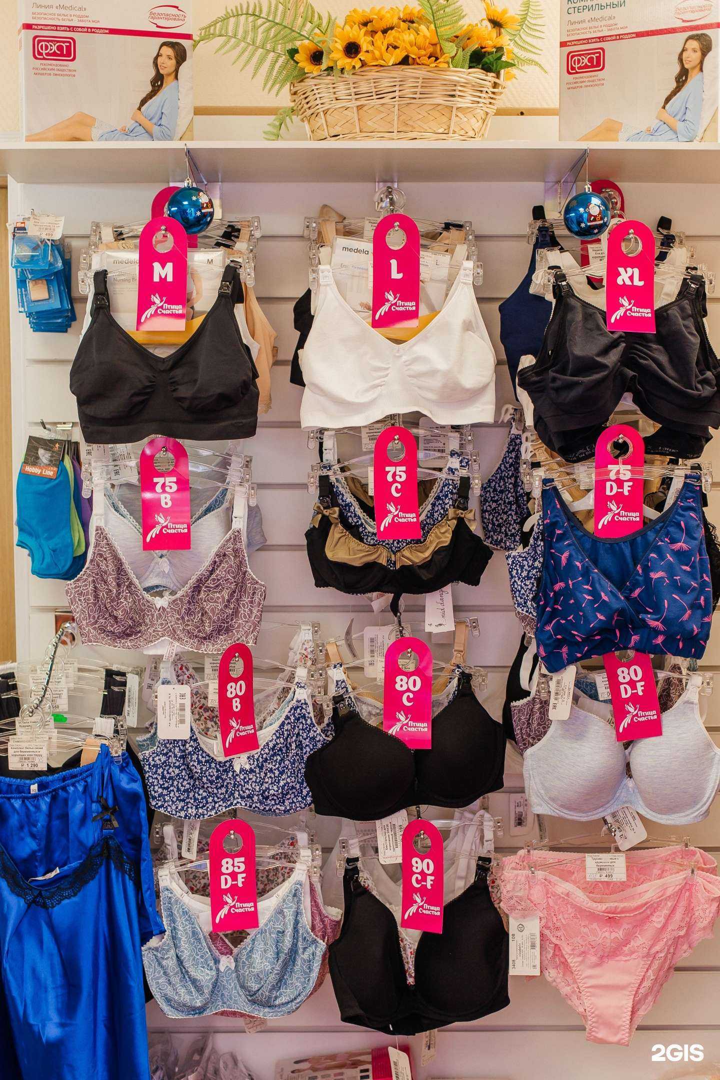 Отзывы на компанию Птица счастья в г. Владивосток c фото