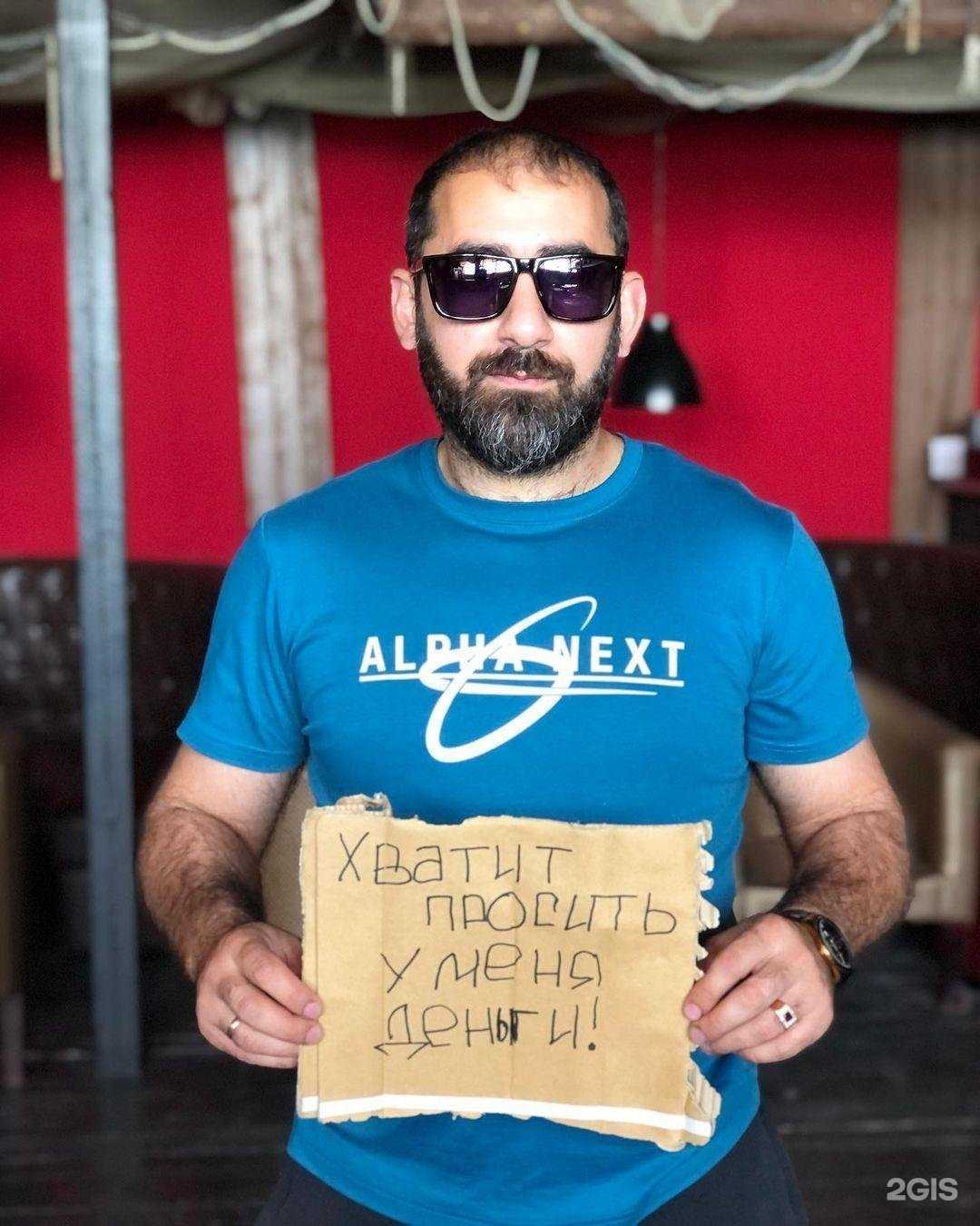 Отзывы на компанию Pirat Bar в Сочи c фото