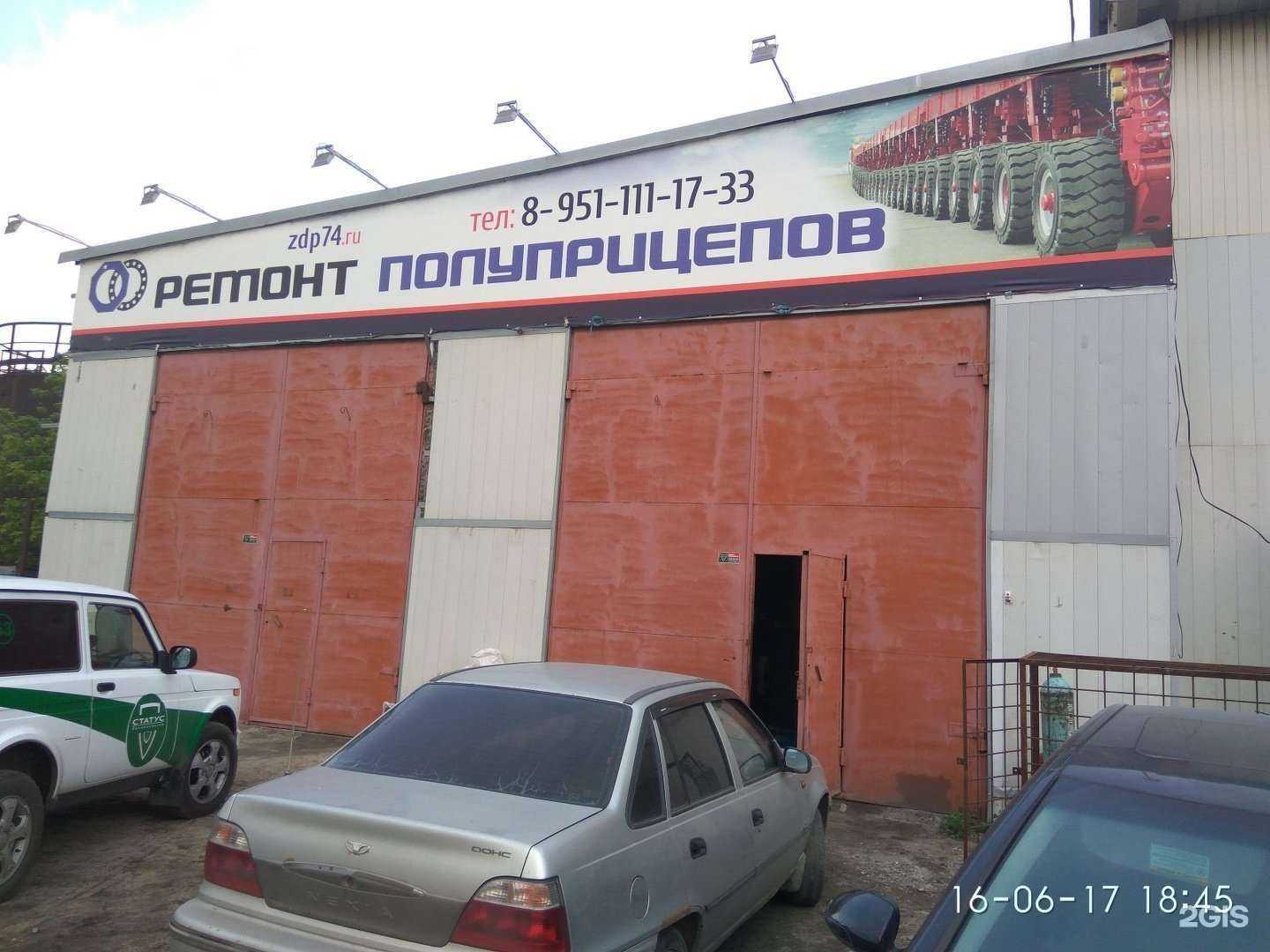 Отзывы на компанию Чермет74 в г. Челябинск c фото