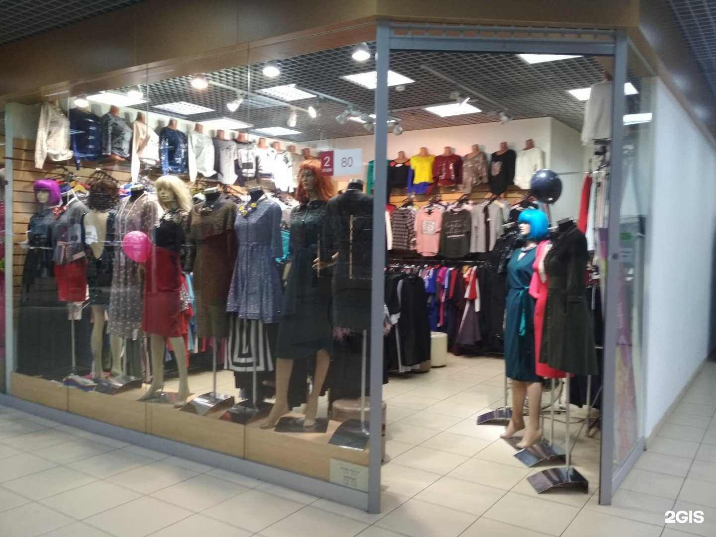 Отзывы на компанию Магазин женской одежды в Иркутске c фото