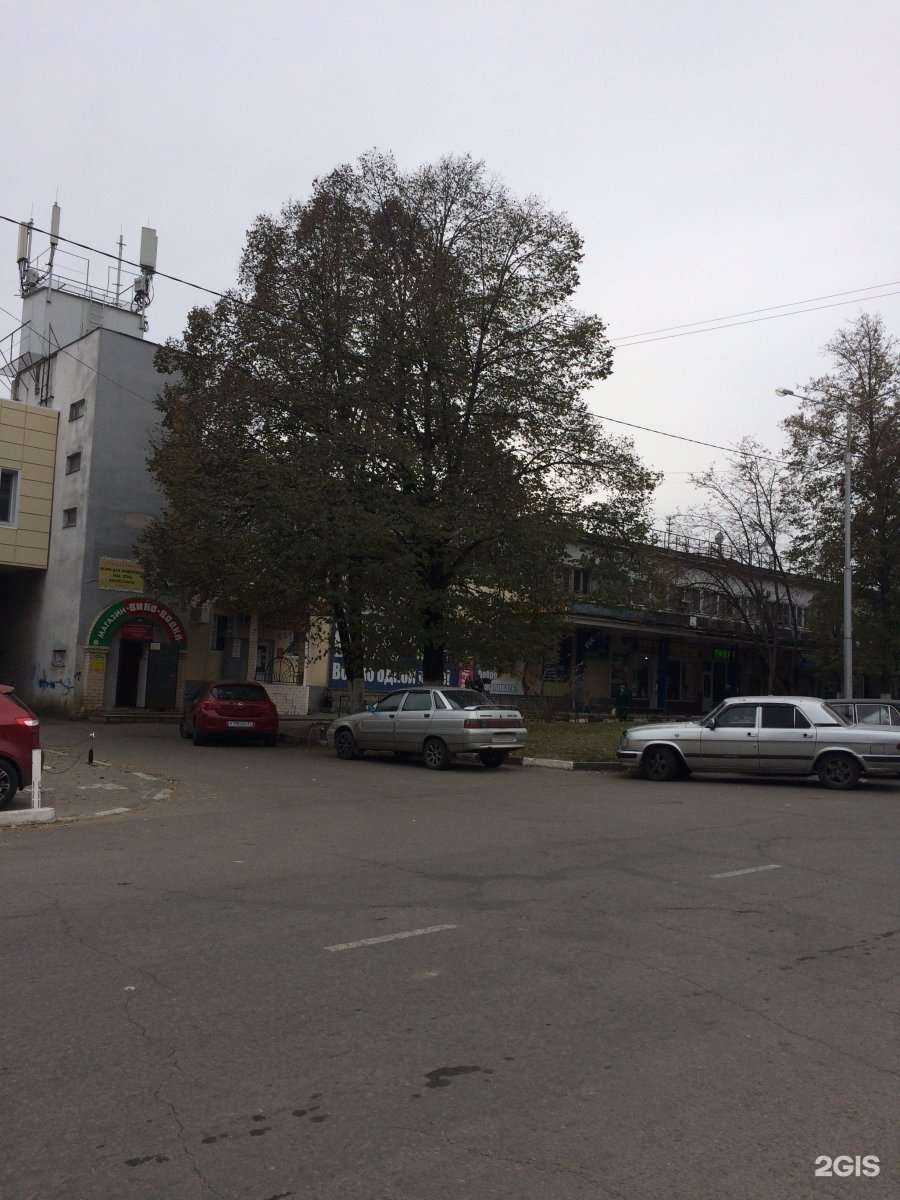 Отзывы на компанию Fix Price в Белгороде c фото - фотография 2 из 2