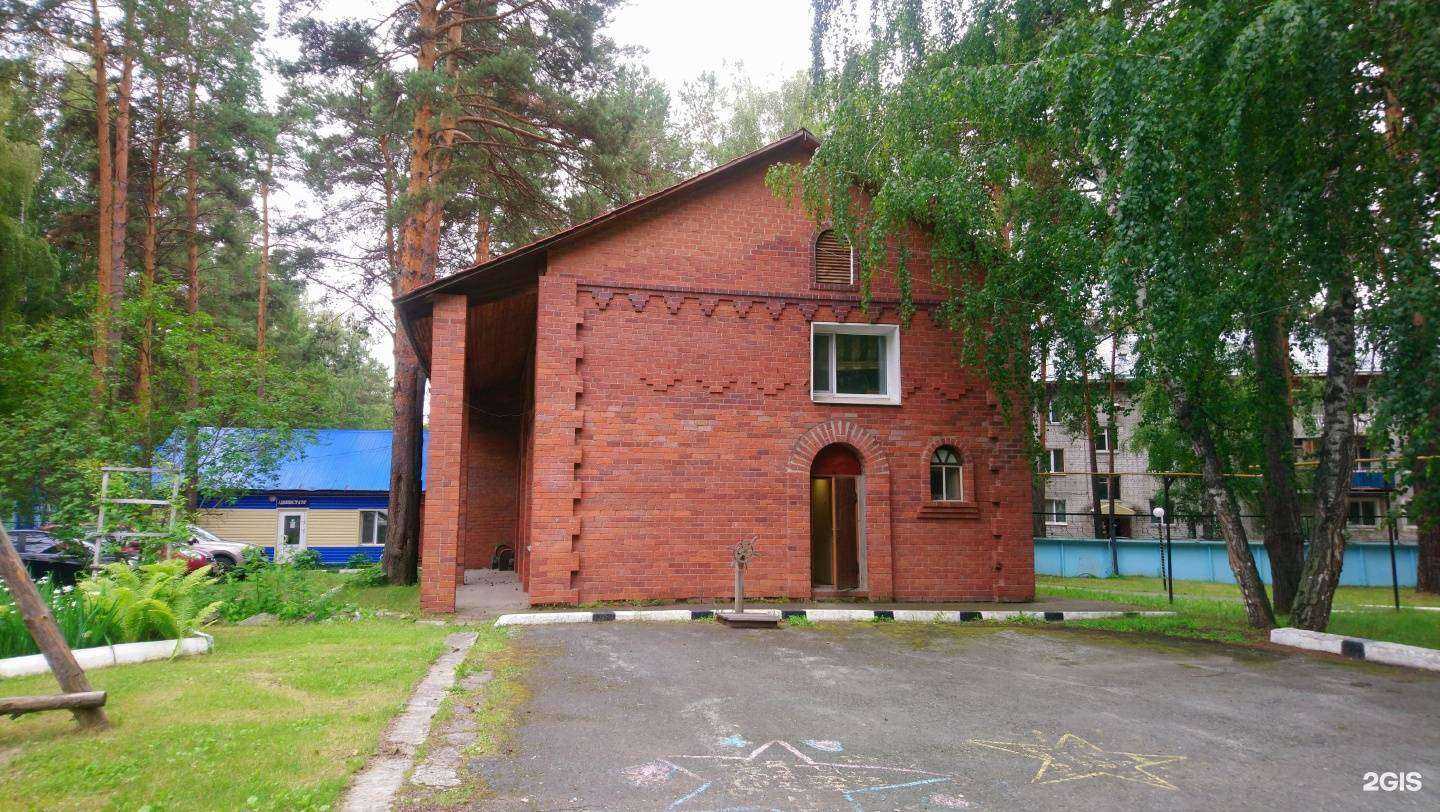 Отзывы на компанию Дружба-Ямал в Тюмени c фото - фотография 2 из 2