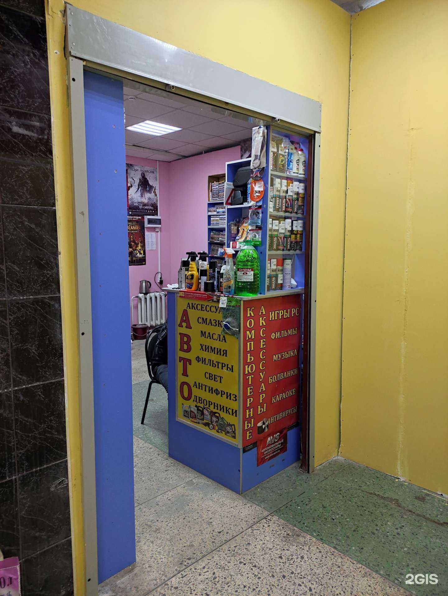 Отзывы на компанию Магазин автоаксессуаров и дисков в Туле c фото