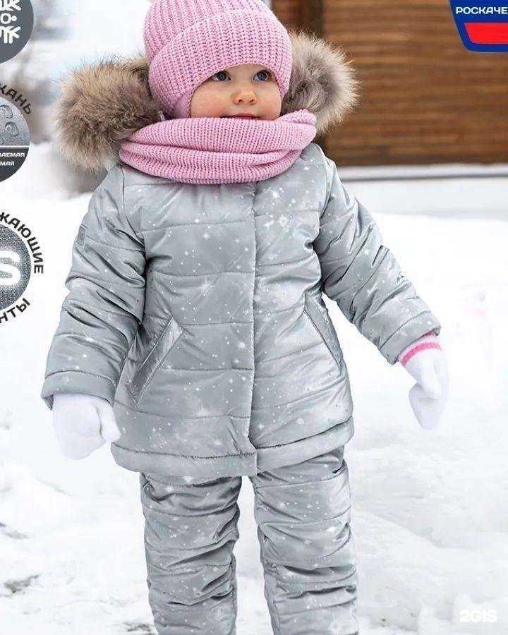 Отзывы на компанию Шалуны в Оренбурге c фото