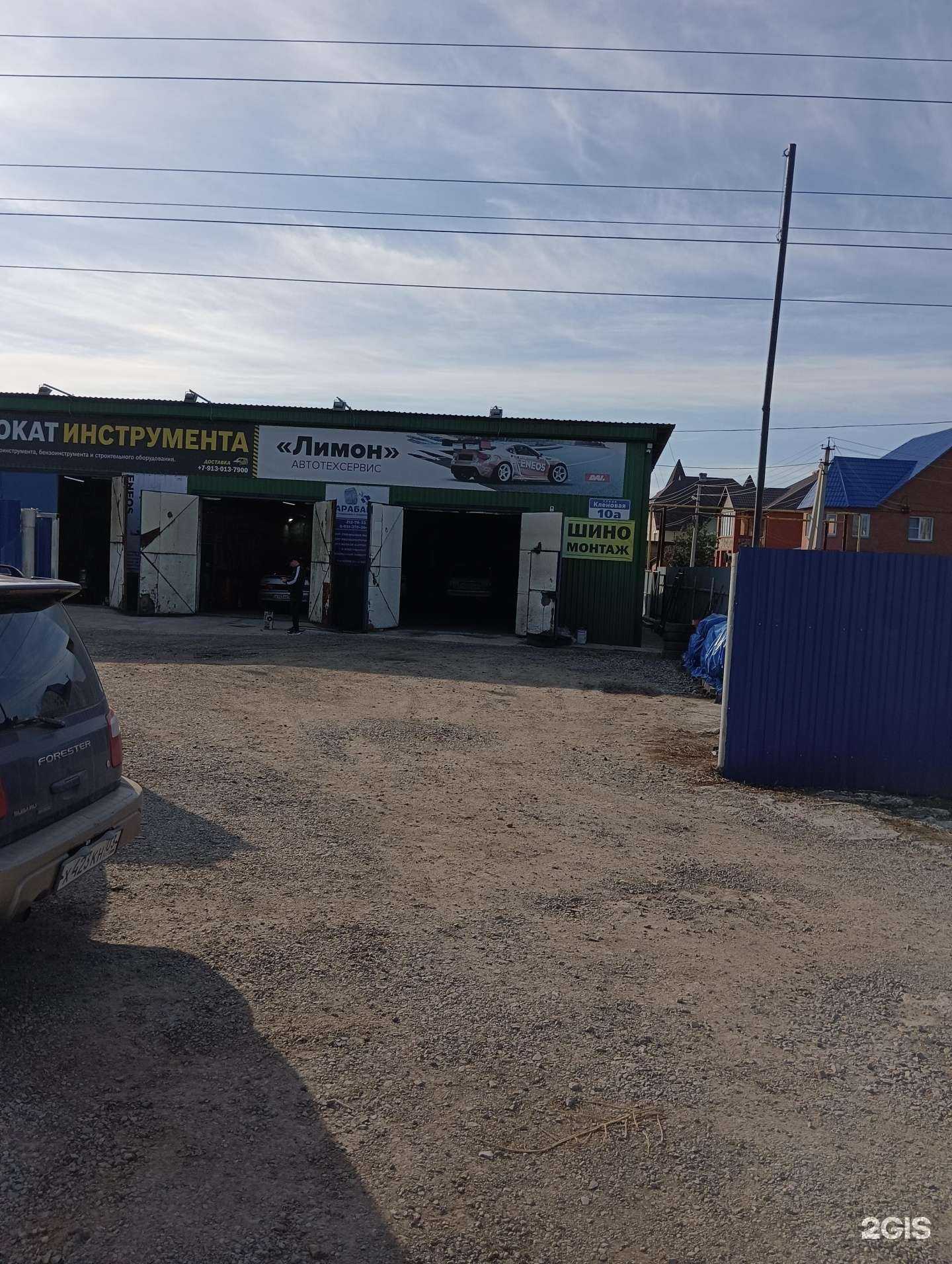 Отзывы на компанию Байкалдизель в г. Новосибирск c фото