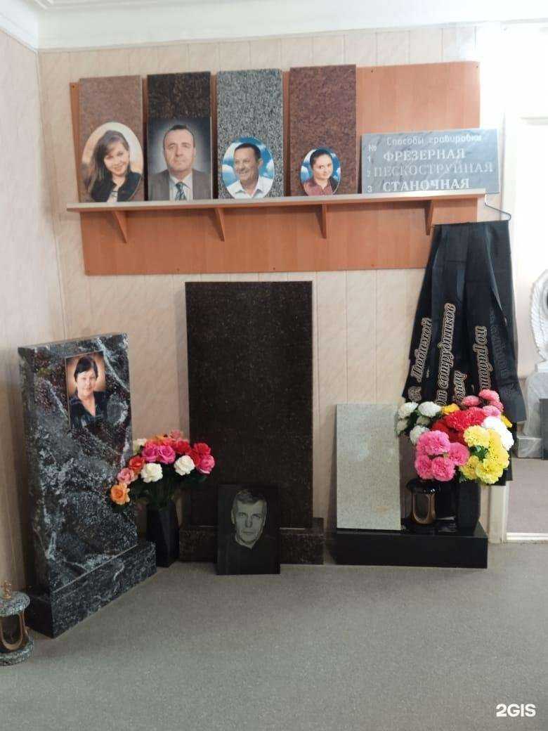 Отзывы на компанию Гранит-Волга в Волгограде c фото