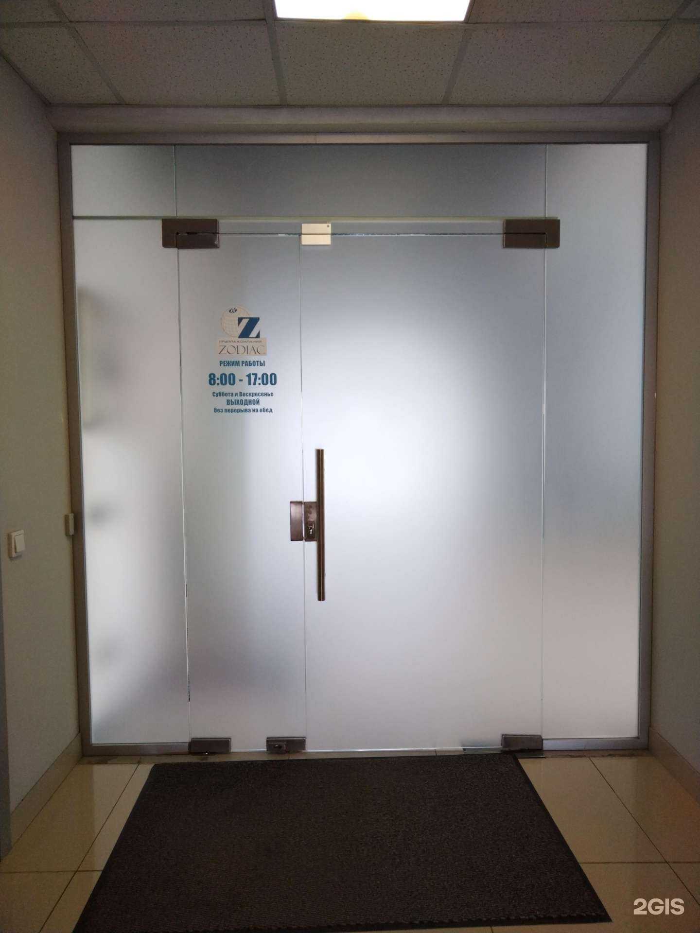 Отзывы на компанию Сармат в Новосибирске c фото