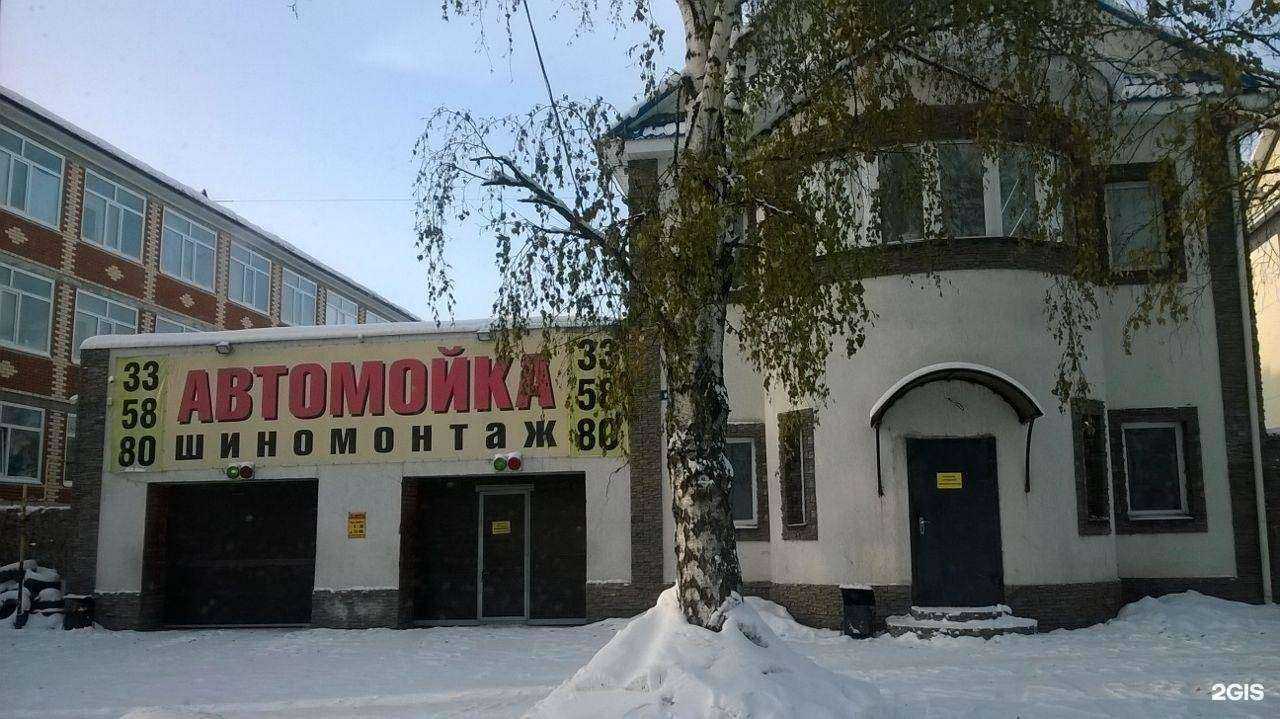 Отзывы на компанию Август в Томске c фото - фотография 2 из 2