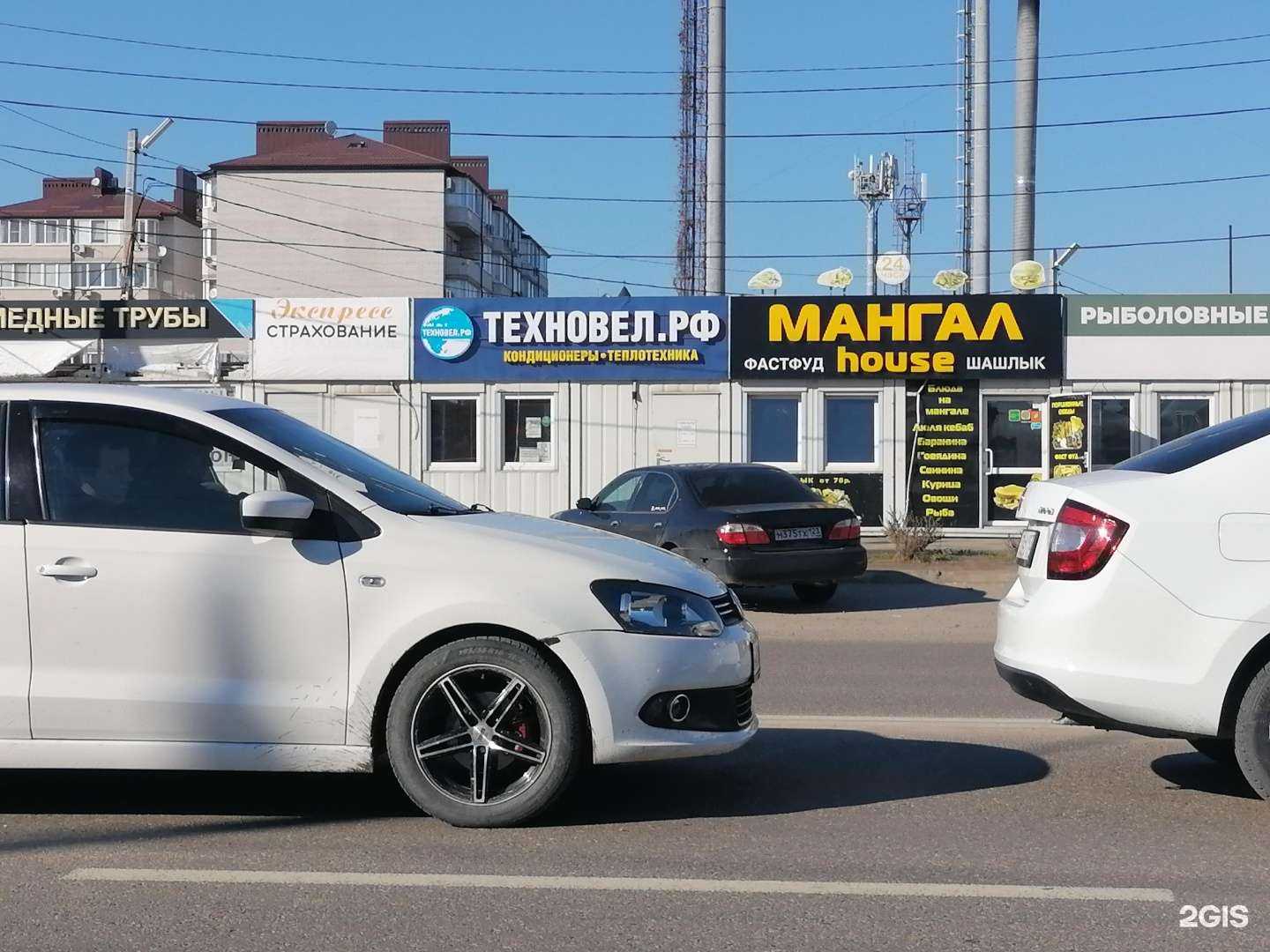 Отзывы на компанию Техновел в г. Краснодар c фото