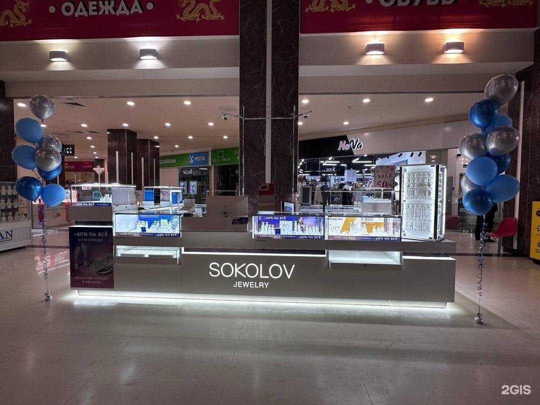 Отзывы на компанию Sokolov в Нижнем Новгороде c фото