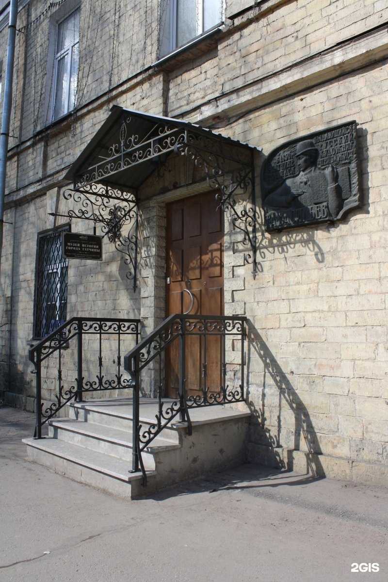 Отзывы на компанию Музей истории г. Гатчины в Гатчине c фото